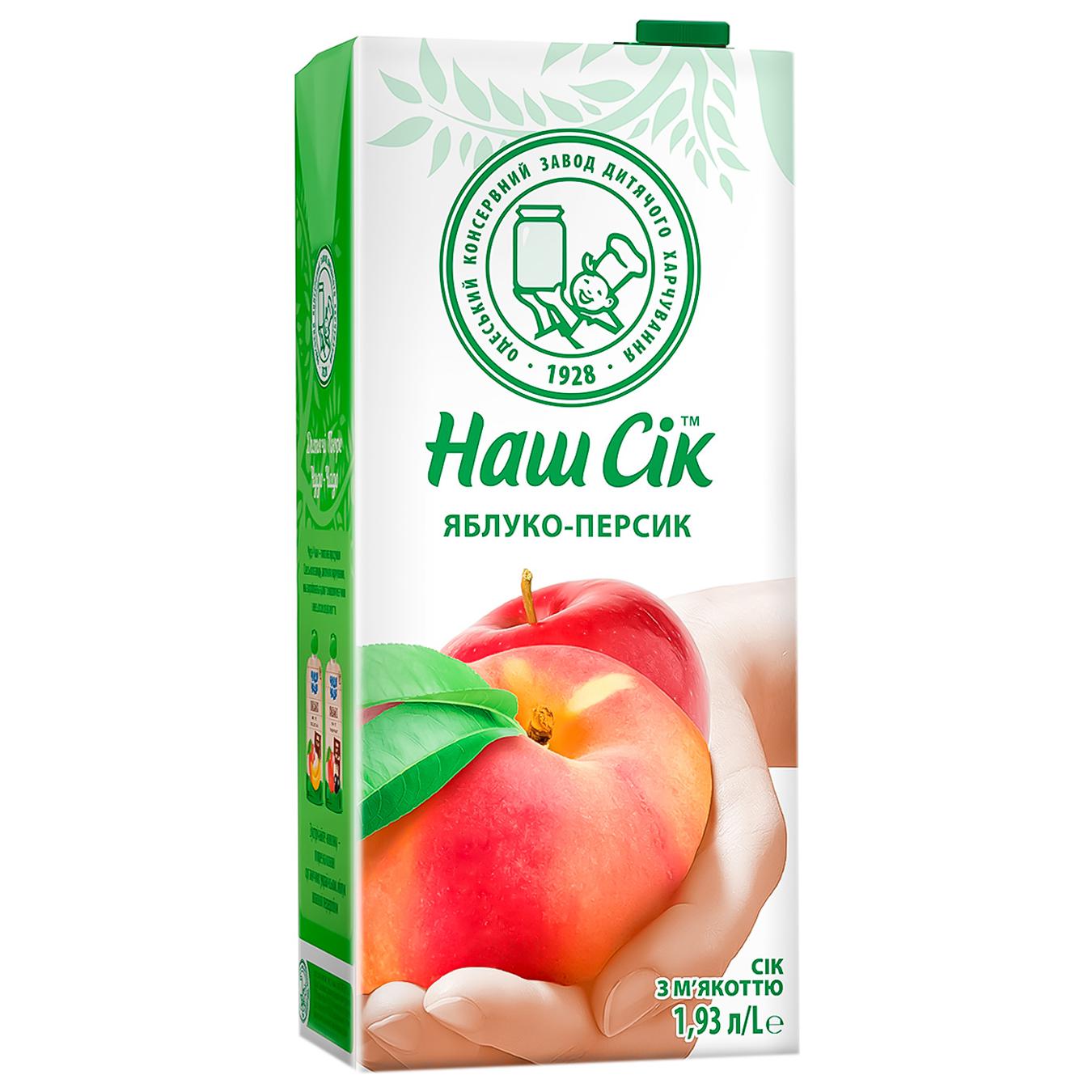 Сік Наш Сік яблучно-персиковий з мякоттю 1,93л — фото продукту