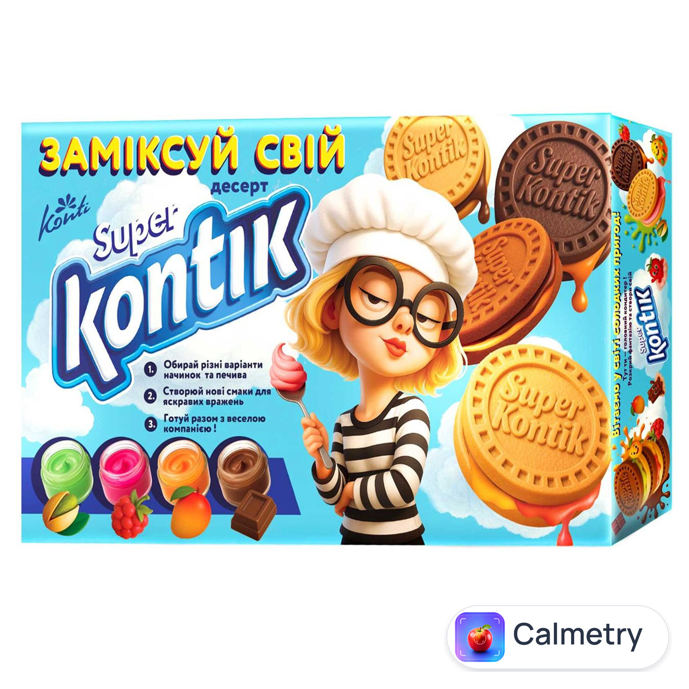 Набір солодощів новорічний Konti Зроби свій Super Kontik сам 536г