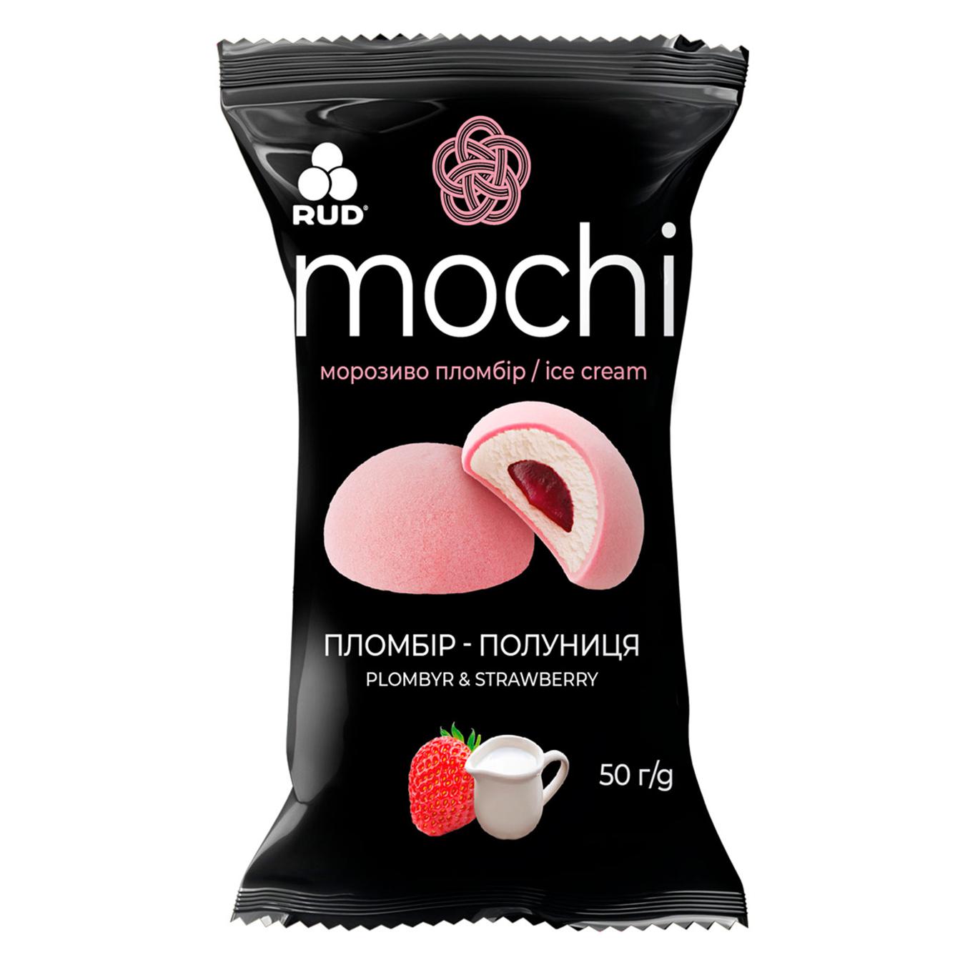 Морозиво Рудь Mochi пломбір-полуниця 50г — фото продукту
