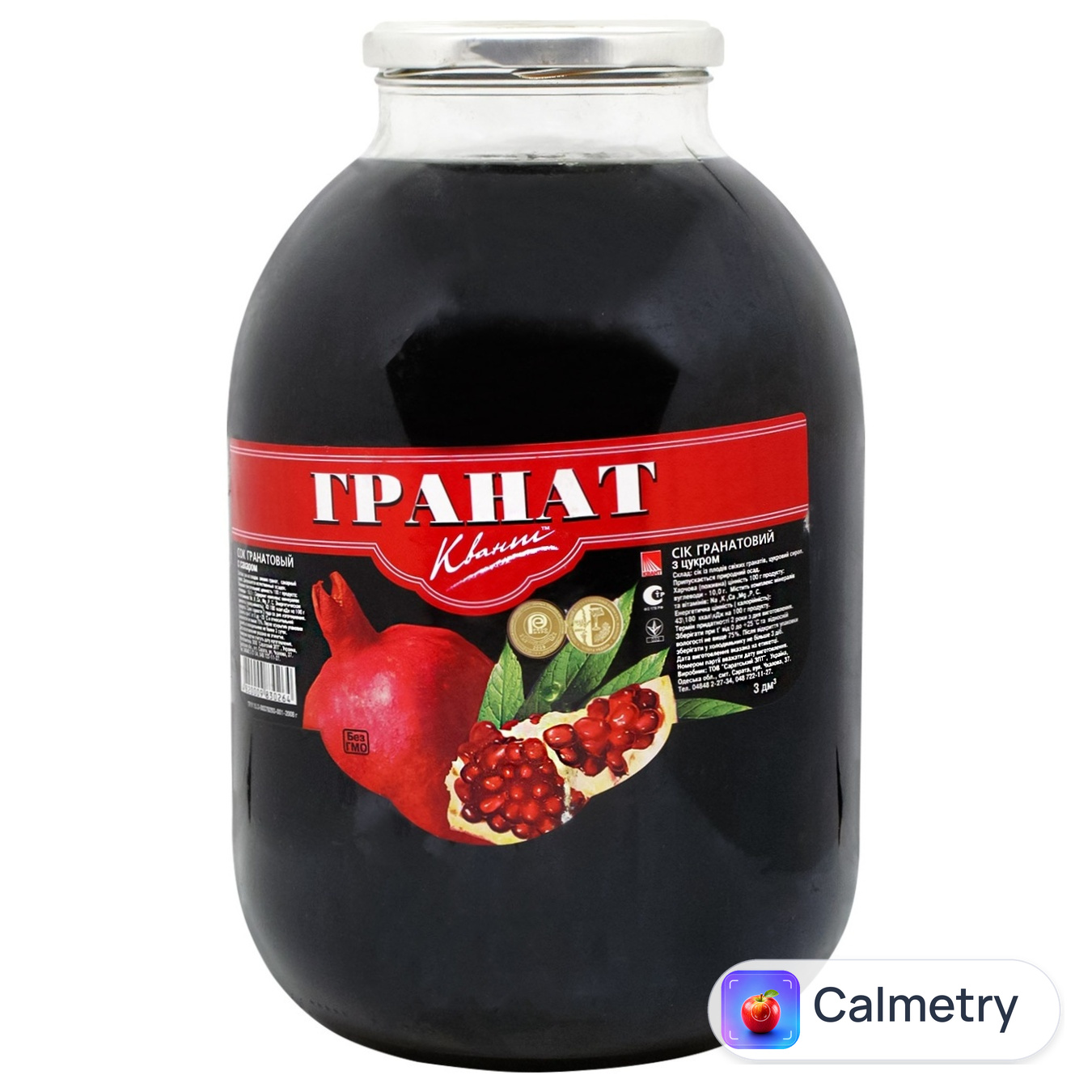 Сік Квант Гранатовий 3л