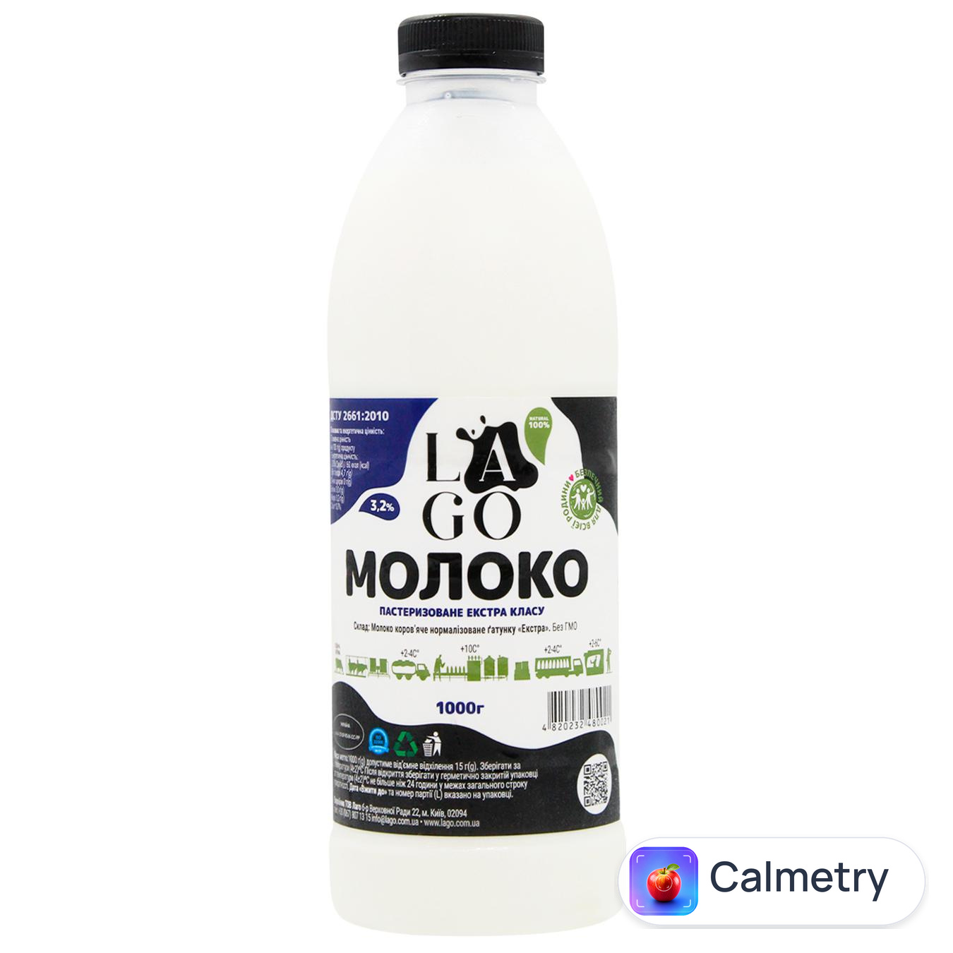 Молоко Lago пастеризоване 3,2% 1кг
