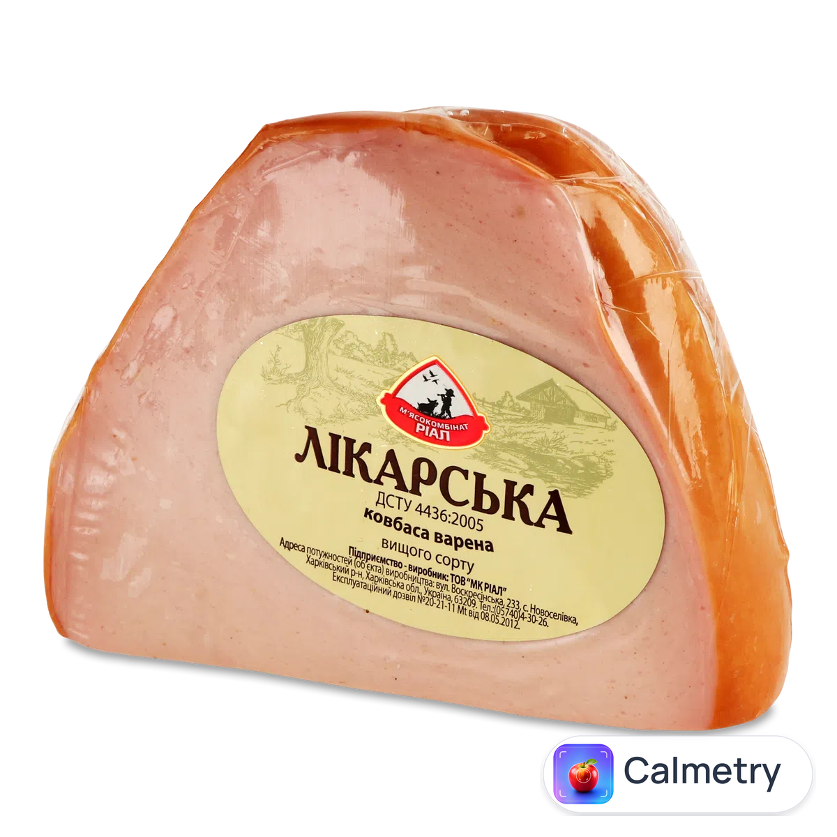 Ковбаса МК Ріал Лікарська варена н/о в/ґ міхур