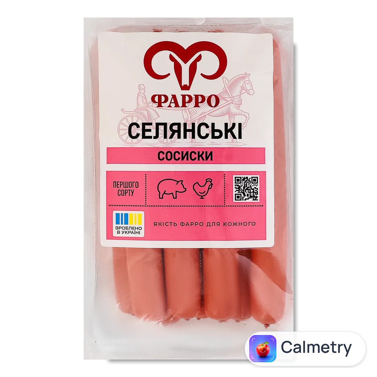 Сосиски «Фарро» «Селянські» п/о 1-й ґатунок