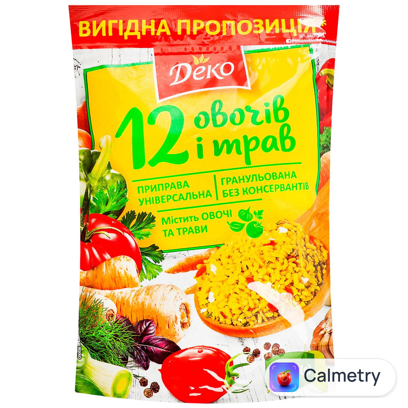 Приправа Деко 12 Овочів і трав гранульована 250г
