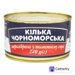 Кілька Чорноморська нерозібрана в томатному соусі 240г