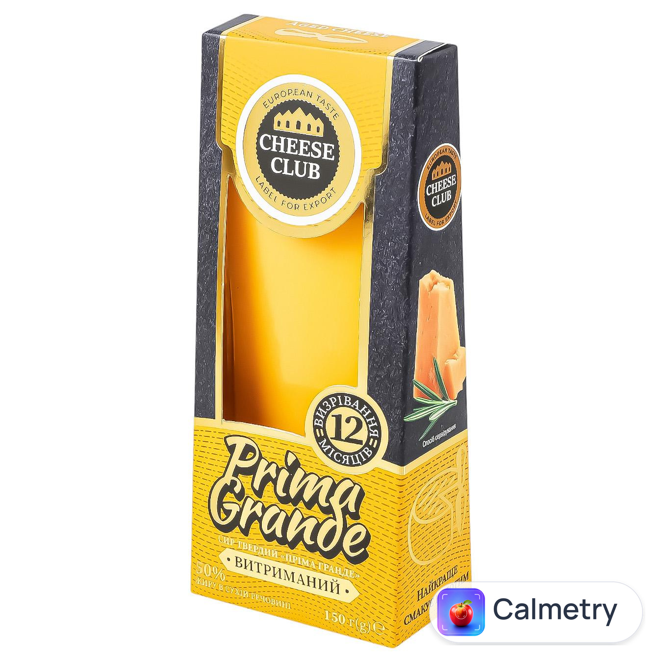 Сир Cheese Club Пріма Гранде витриманий твердий 50% 150г