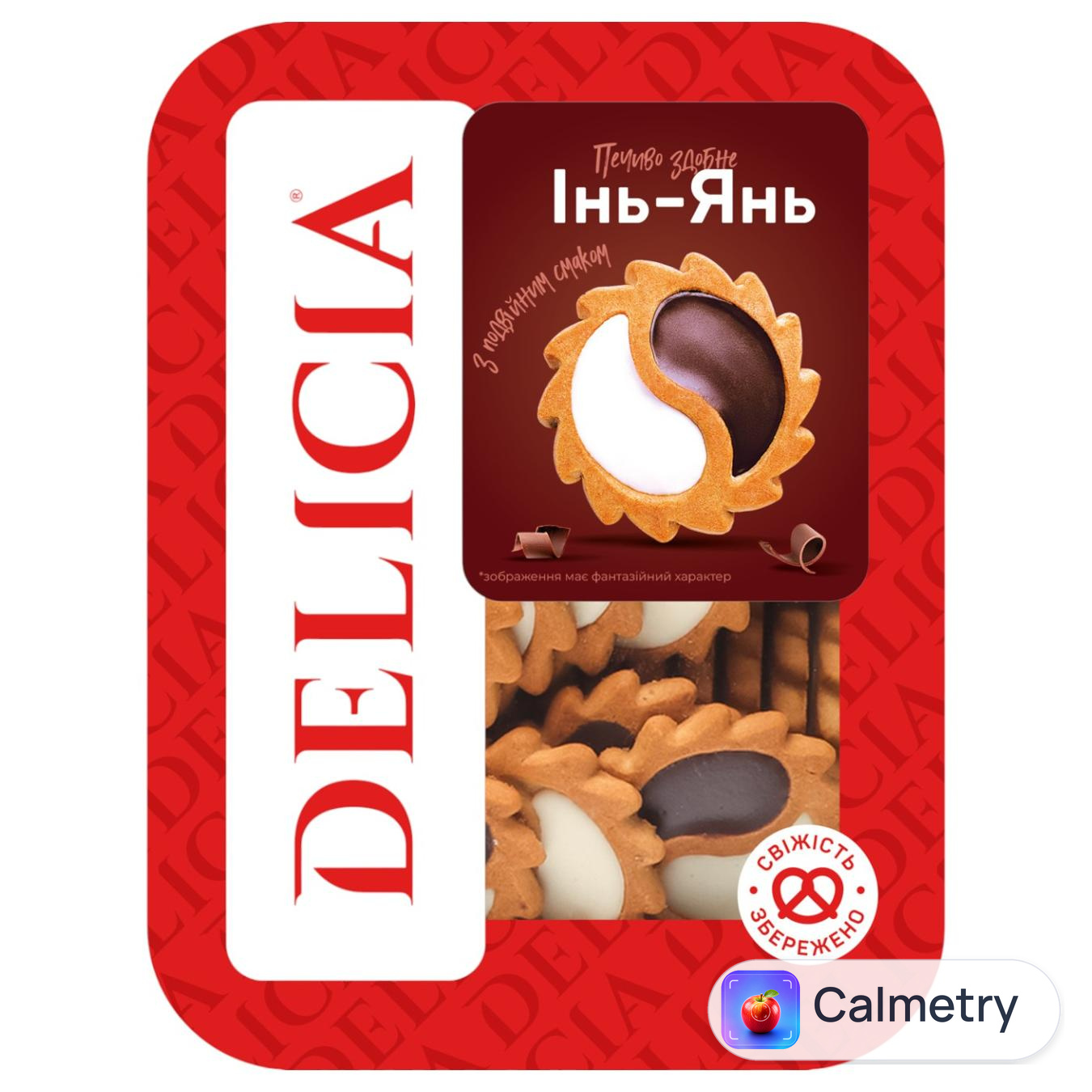 Печиво Delicia Інь-Янь 350г — фото продукту