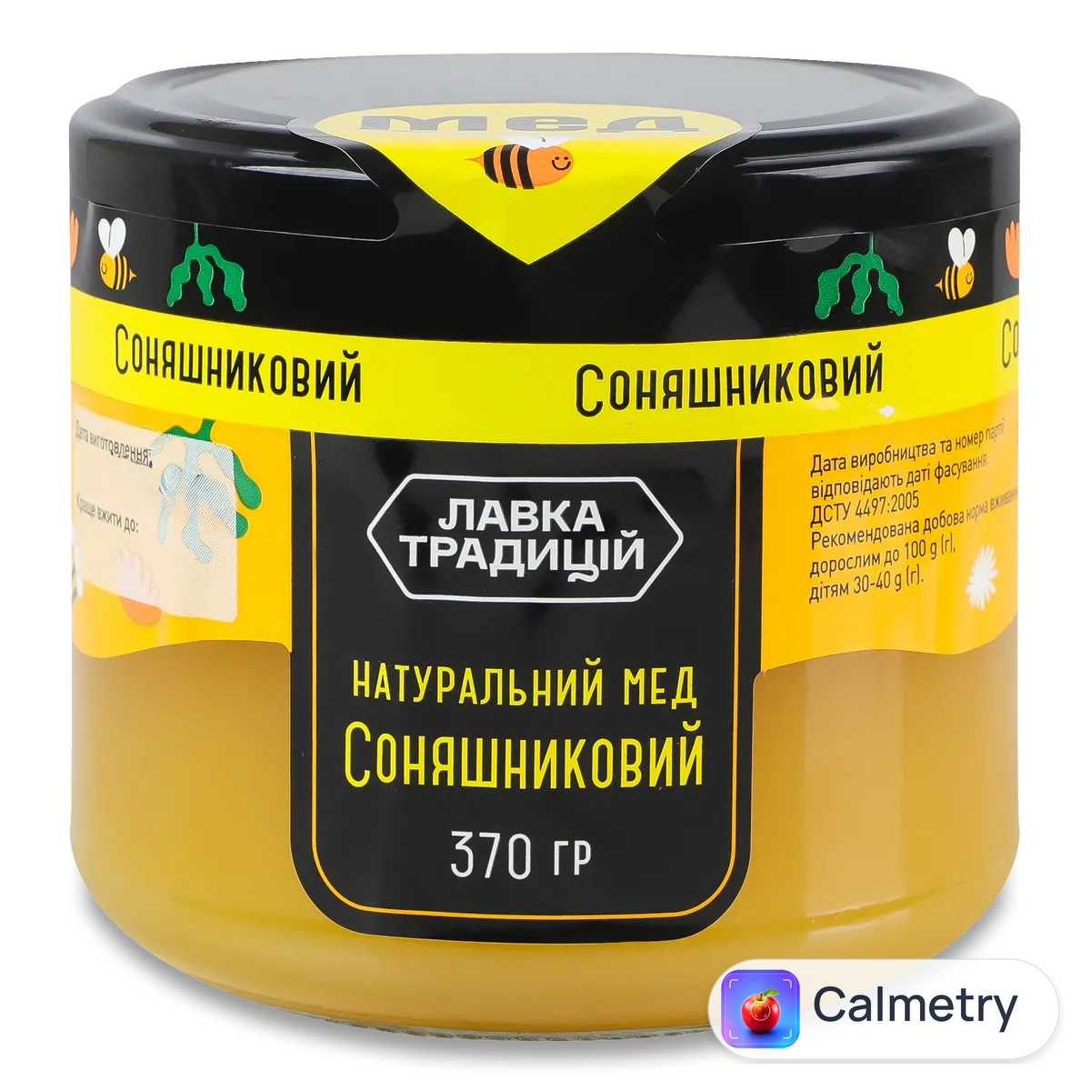 Мед «Лавка традицій» соняшниковий фермерський 370г