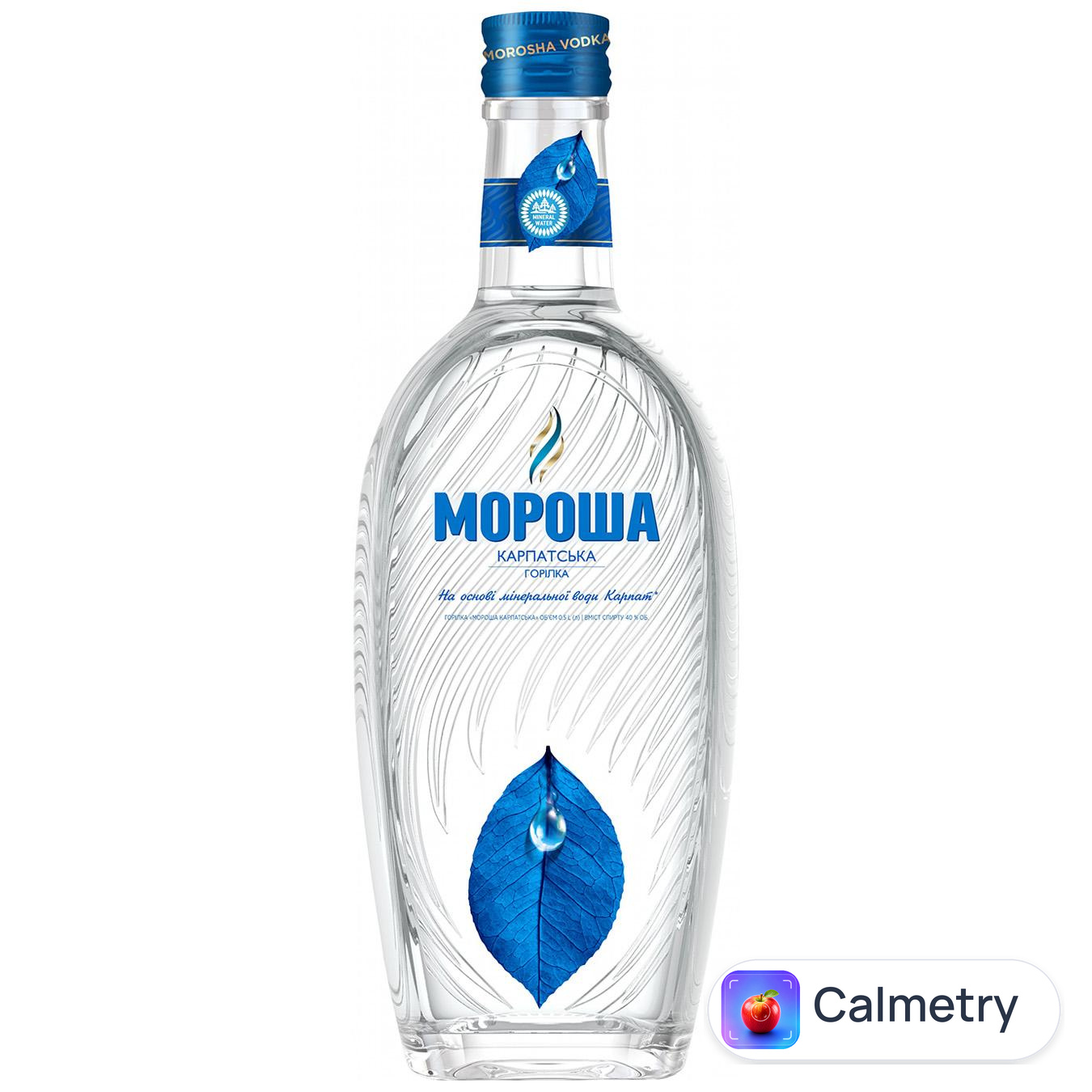 Горілка Мороша Карпатська 40% 0,5л — фото продукту
