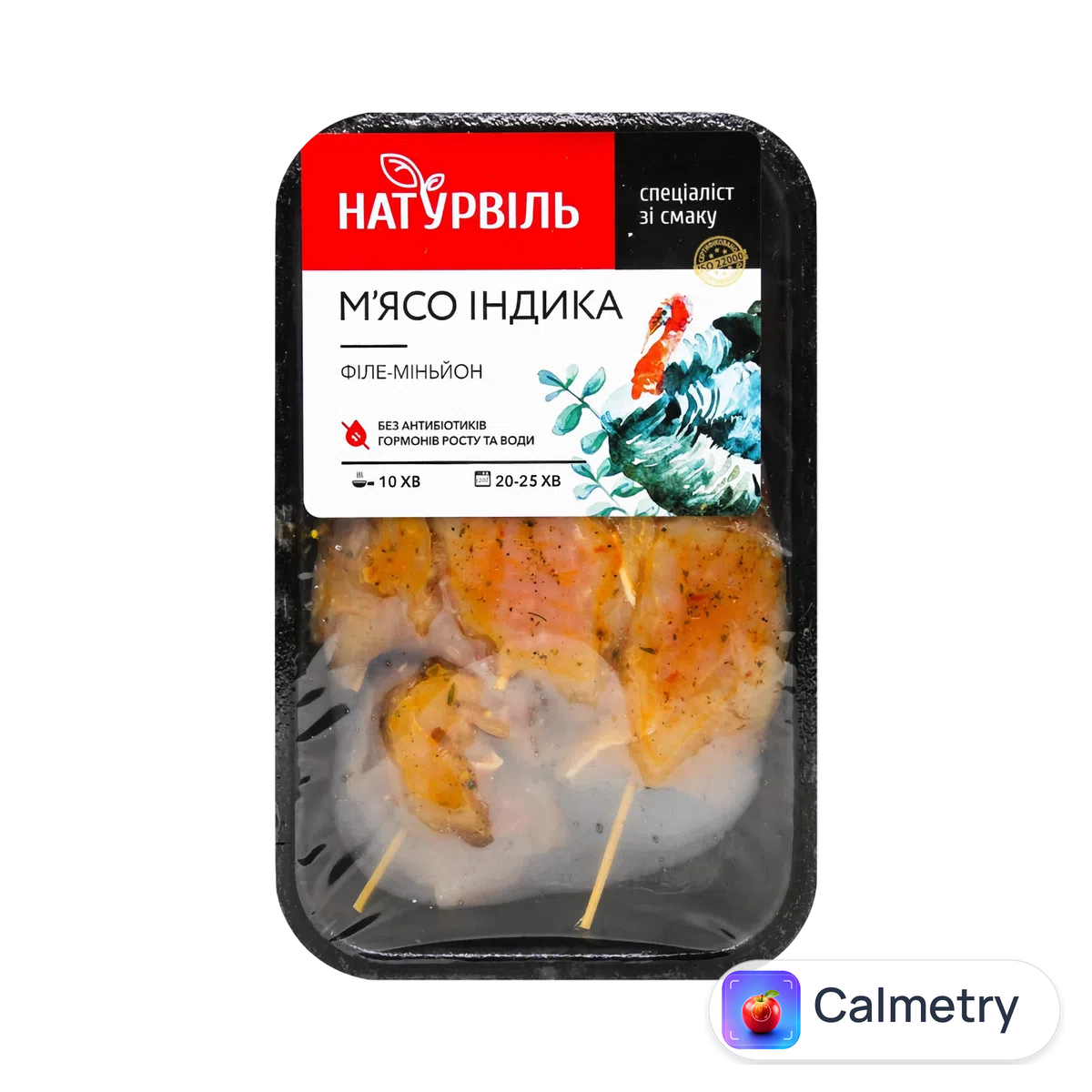 Філе-міньйон «Натурвіль» з індика 400г
