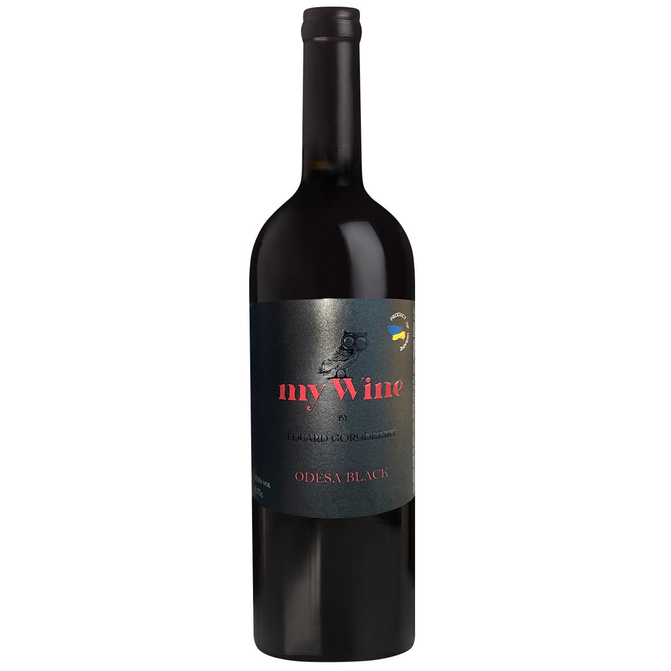 Вино My Wine by Eduard Gorodetsky Одеський Чорний червоне сухе 13% 0,75л — фото продукту