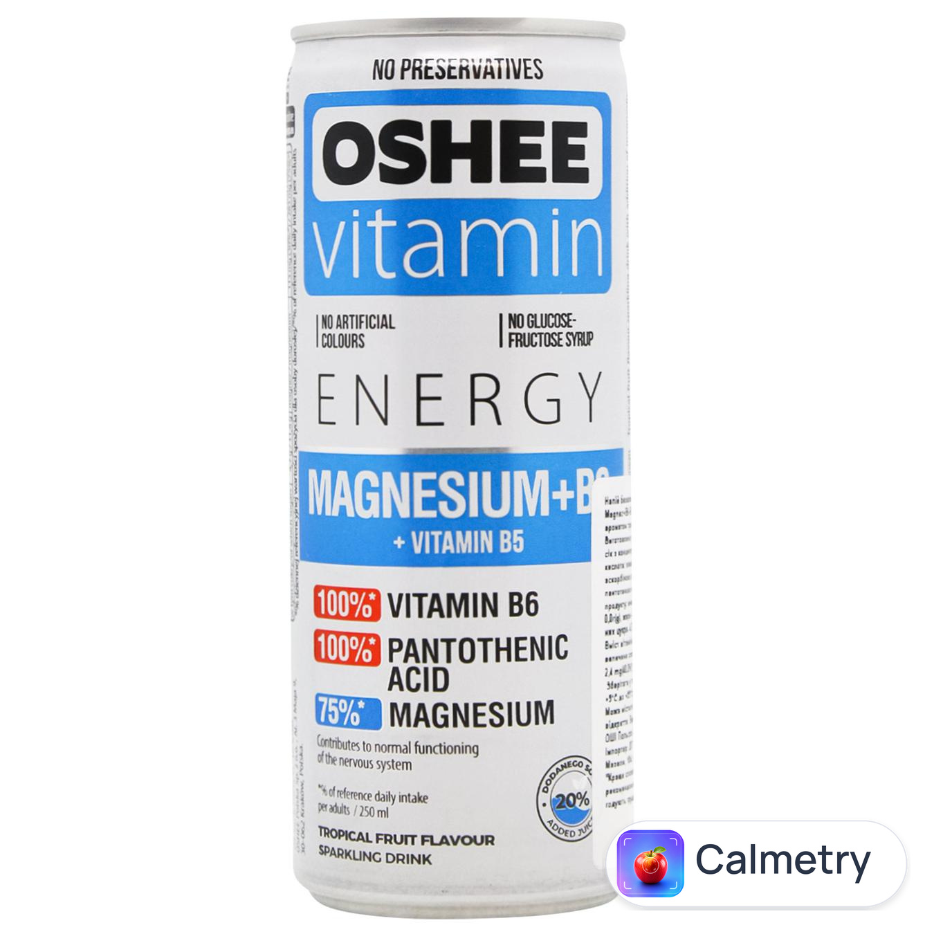Напій газований OSHEE Vitamin Energy Magnez+B6+B5 250мл