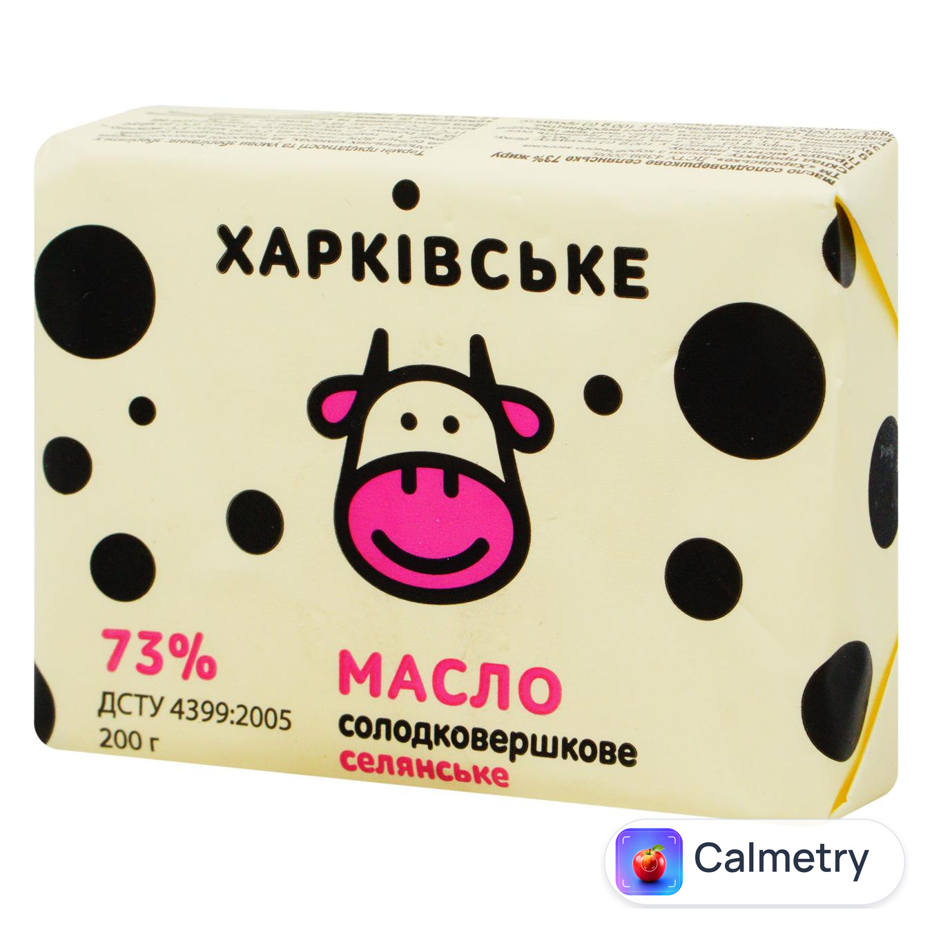 Масло Харківське Селянське 73% 200г
