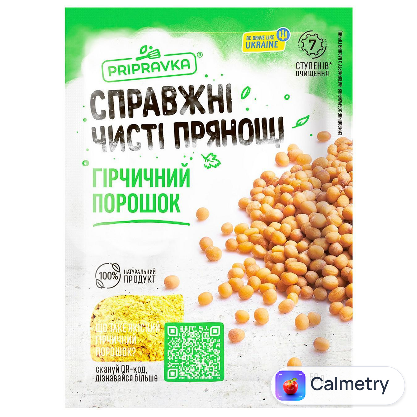 Гірчичний порошок Pripravka 50г