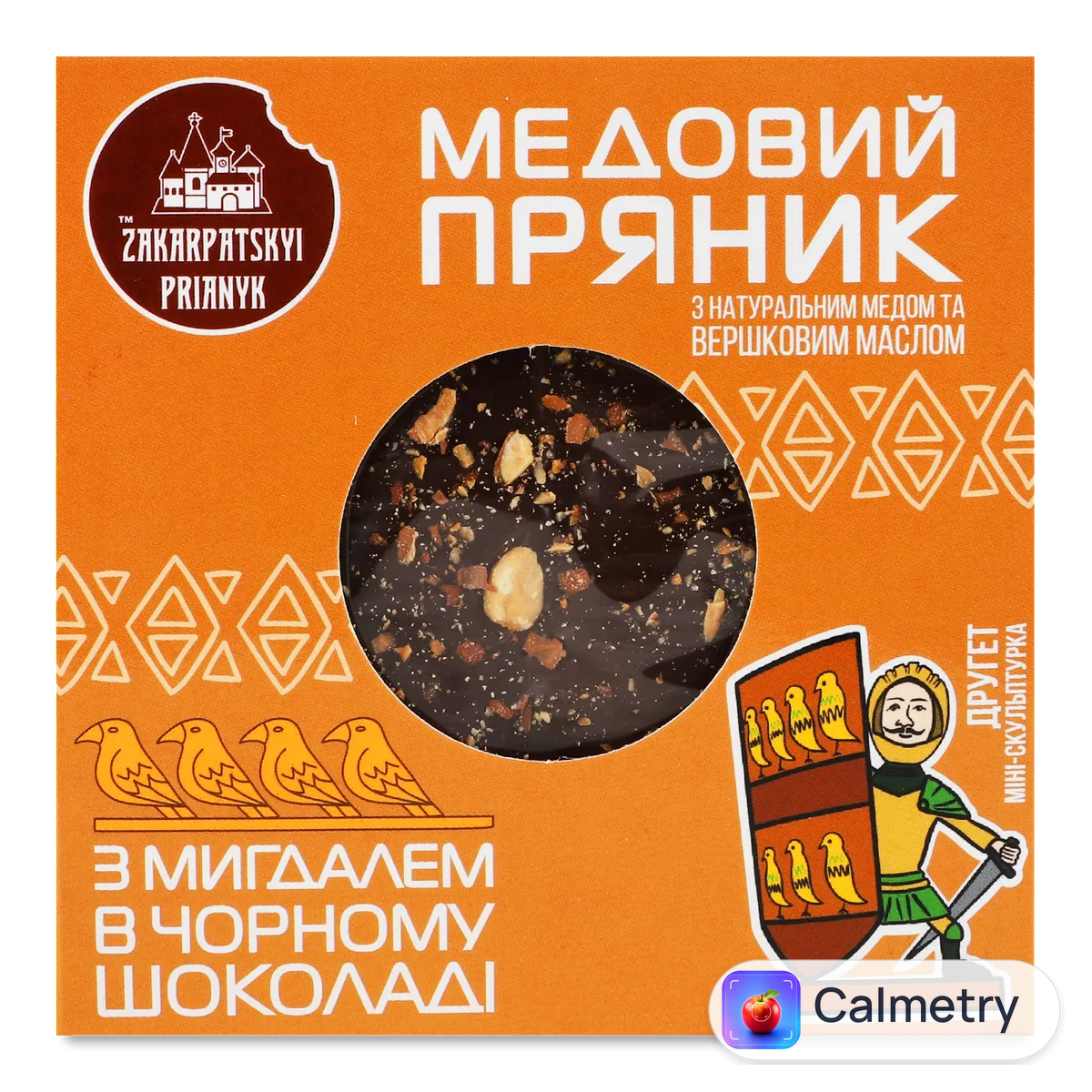Пряник Zakarpatskyi prianyk Лавка традицій з мигдалем в чорному шоколаді 100г