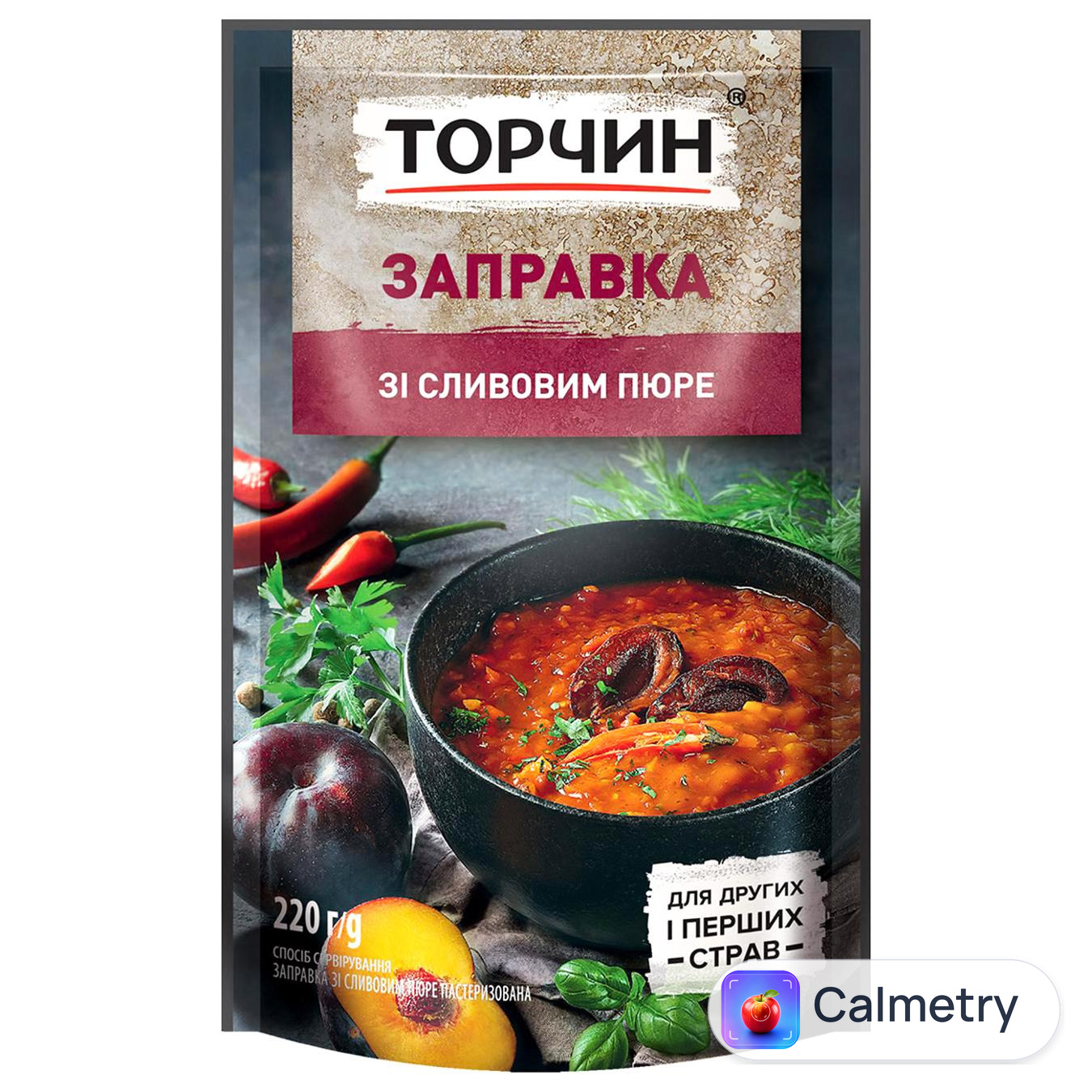 Заправка ТОРЧИН® зі Сливовим пюре для перших та других страв 240г