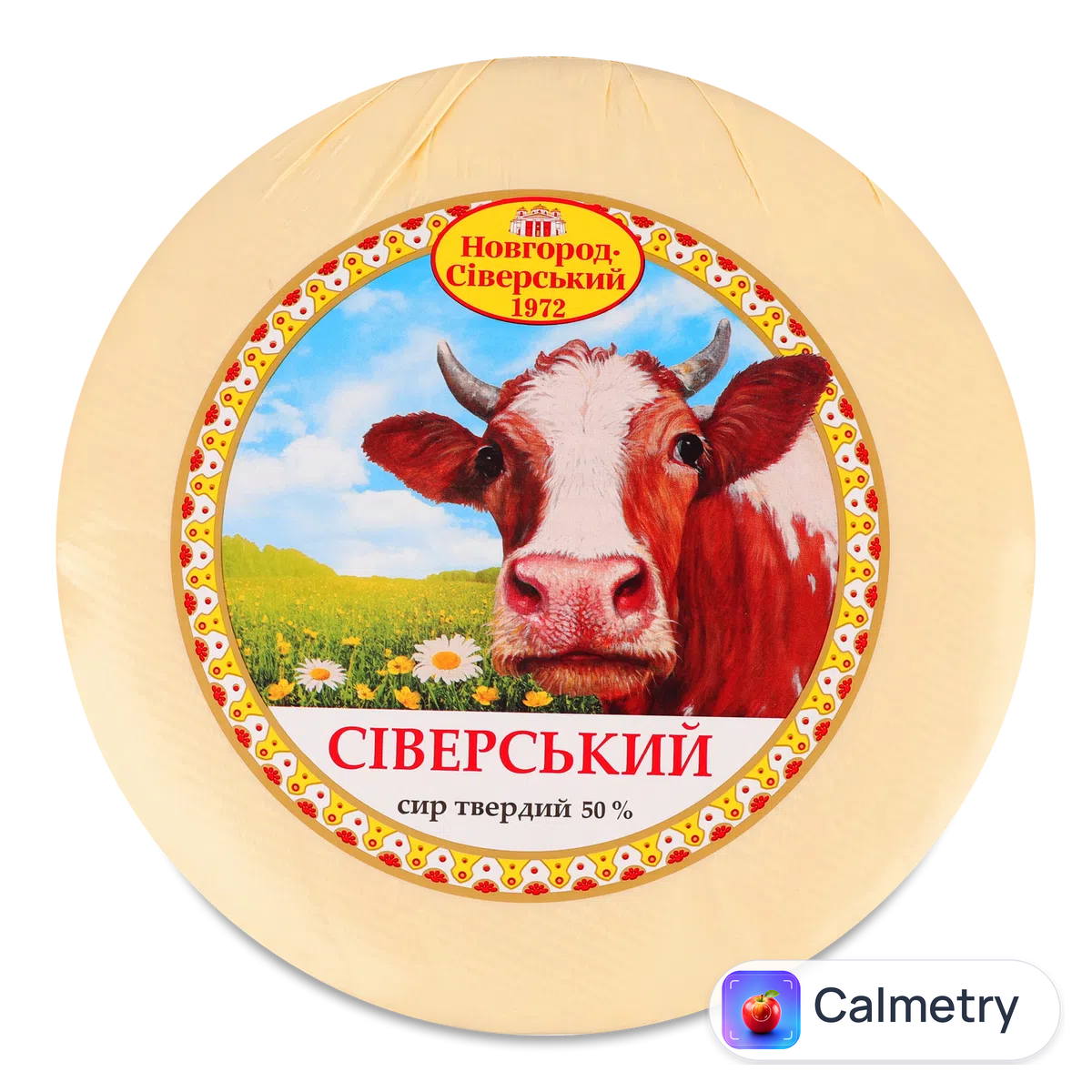 Сир Новгород-Сіверський Сіверський 50%
