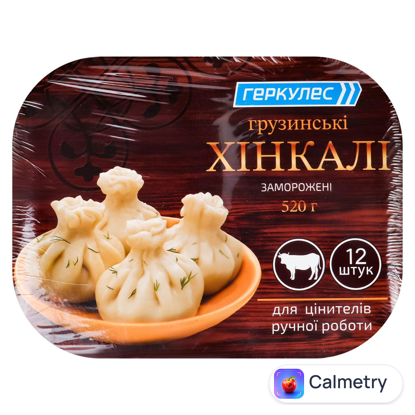 Хінкалі Геркулес Грузинські 520г — фото продукту