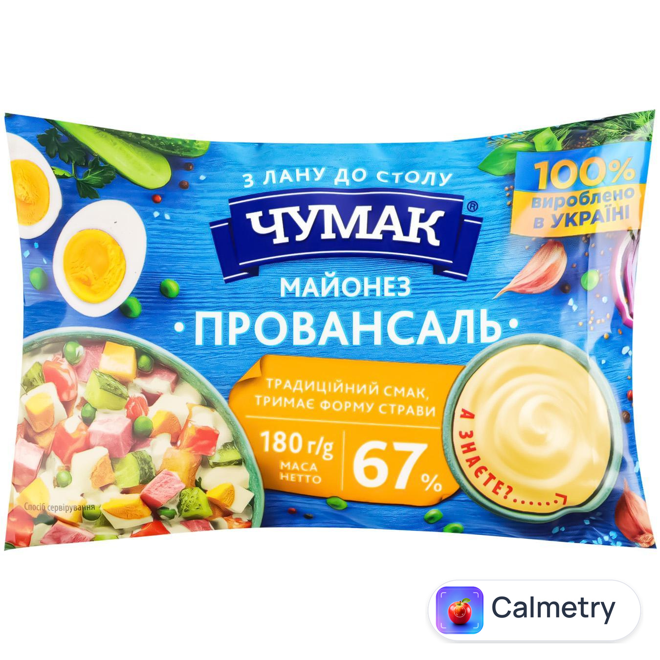 Майонез Чумак Провансаль 67% 180г