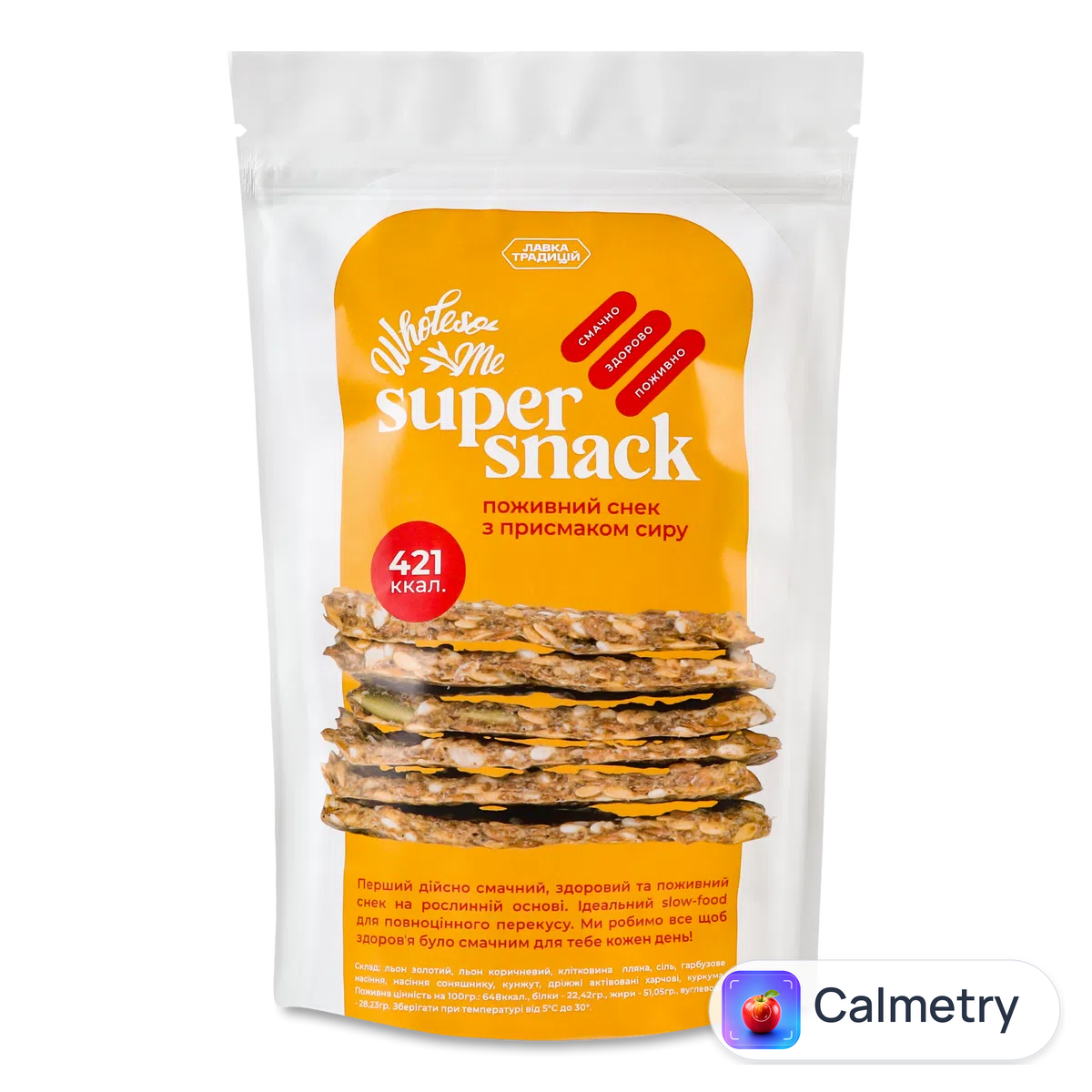 Снек «Лавка Традицій» Wholesome Super Snack з присмаком сиру 65г