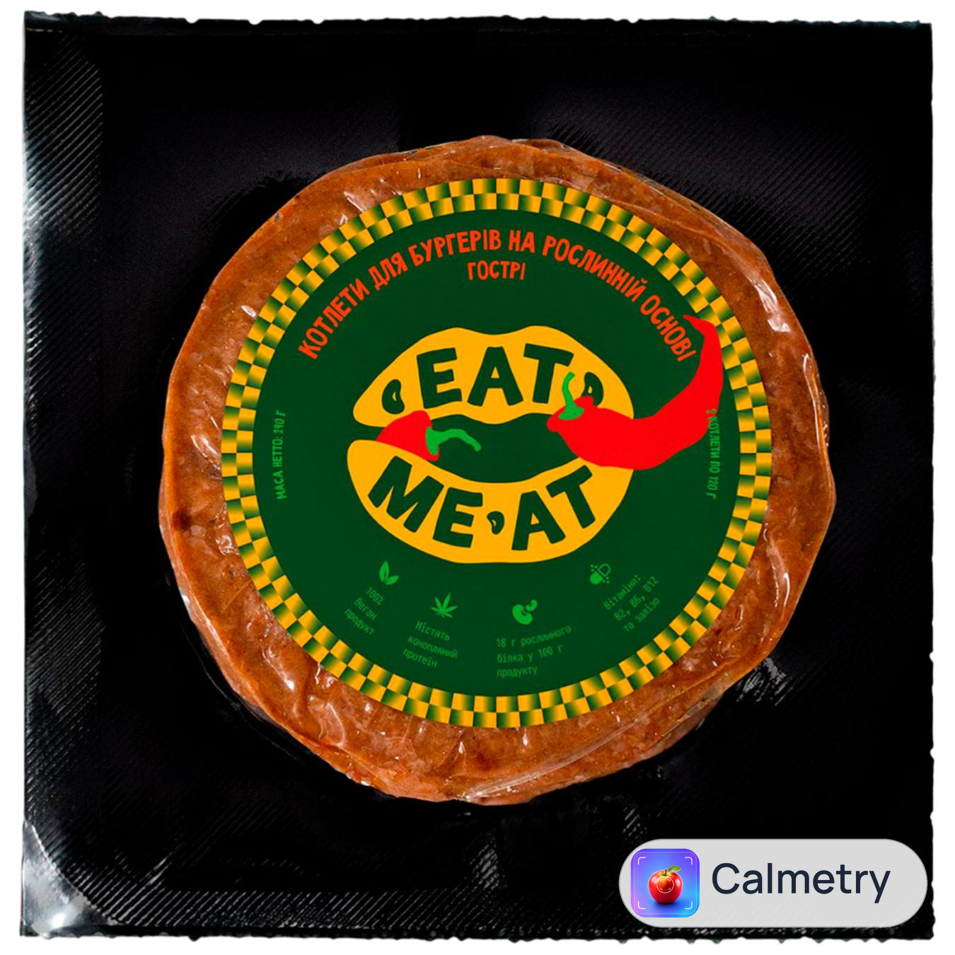 Котлети для бургерів Eat Me At на рослинній основі гострі заморожені 120г х 2шт