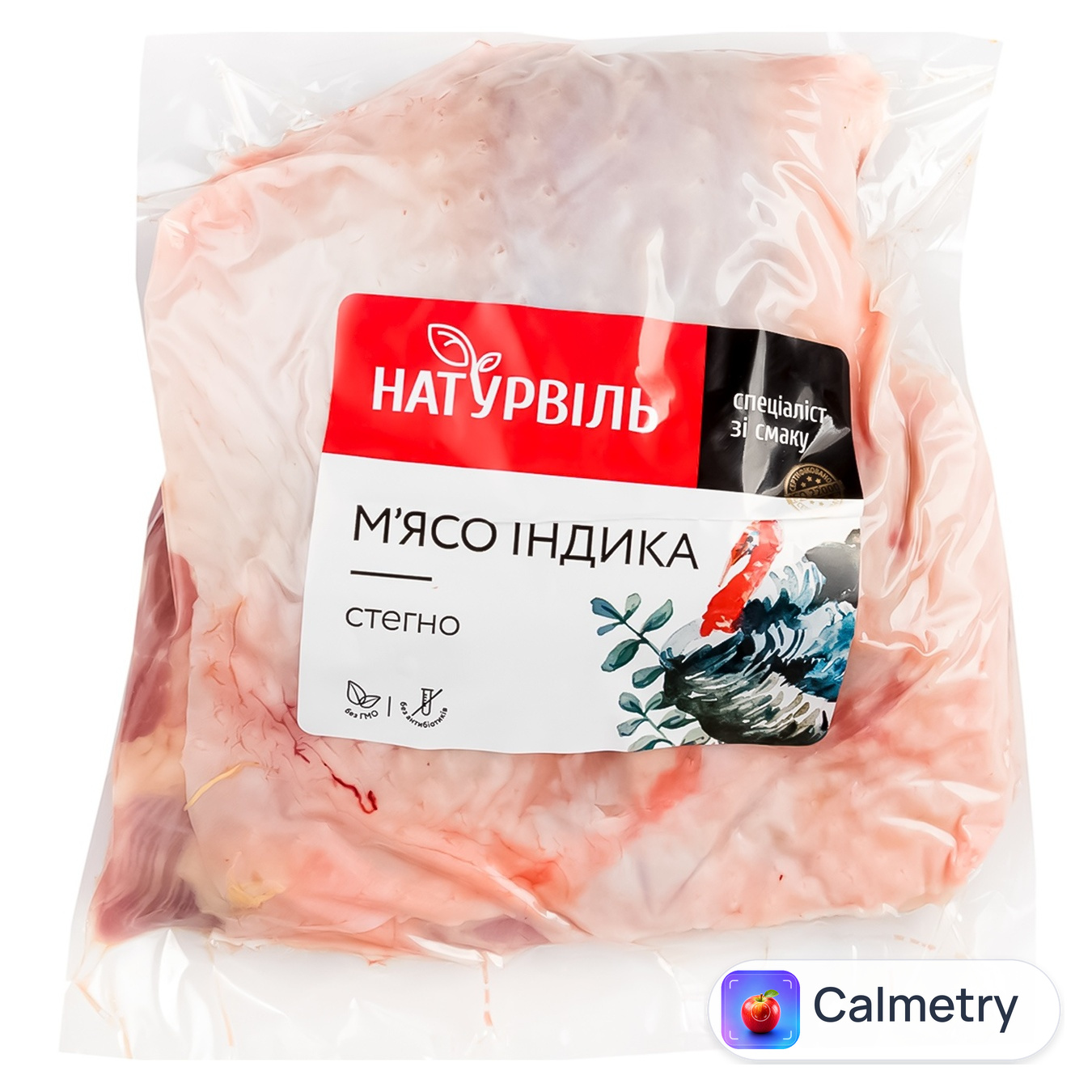 Стегно індика Натурвіль охолоджене ~1,5кг