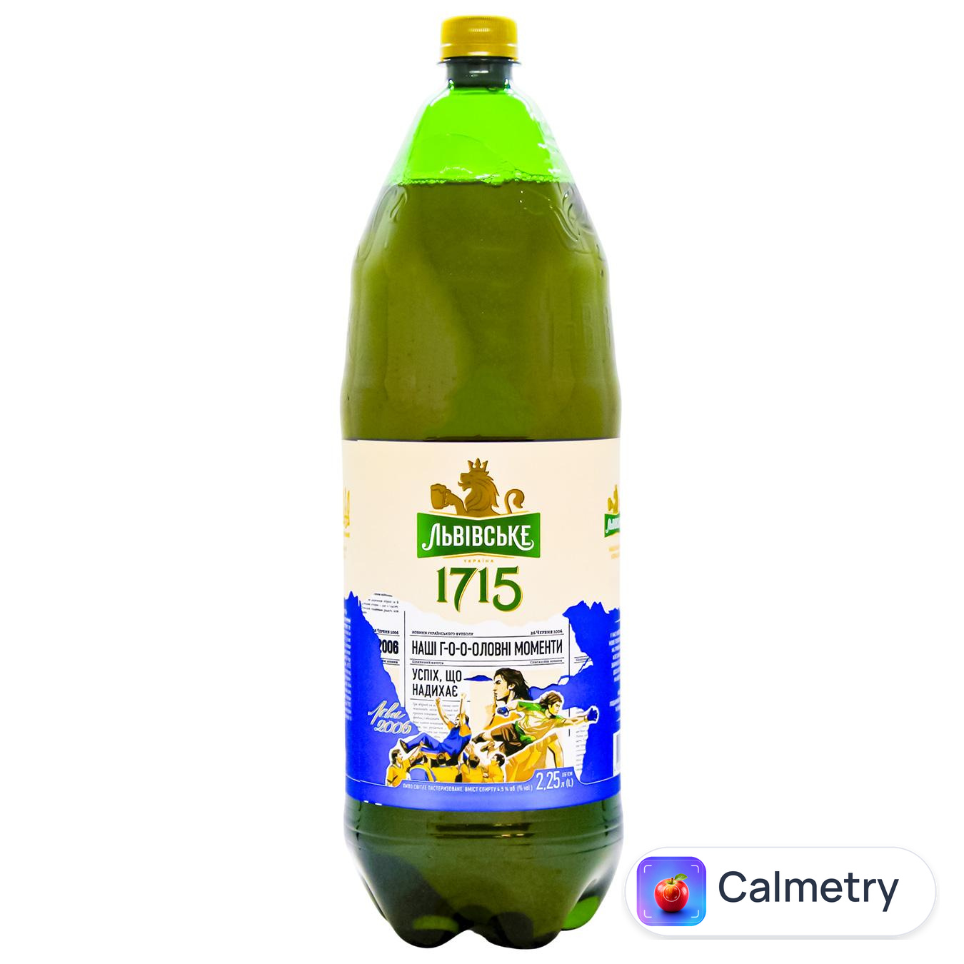 Пиво Львівське 1715 світле 4,5% 2,25л