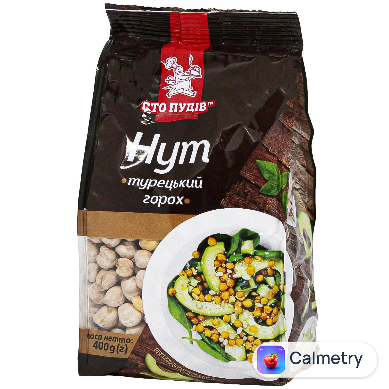 Нут Сто Пудів турецький горох 400г