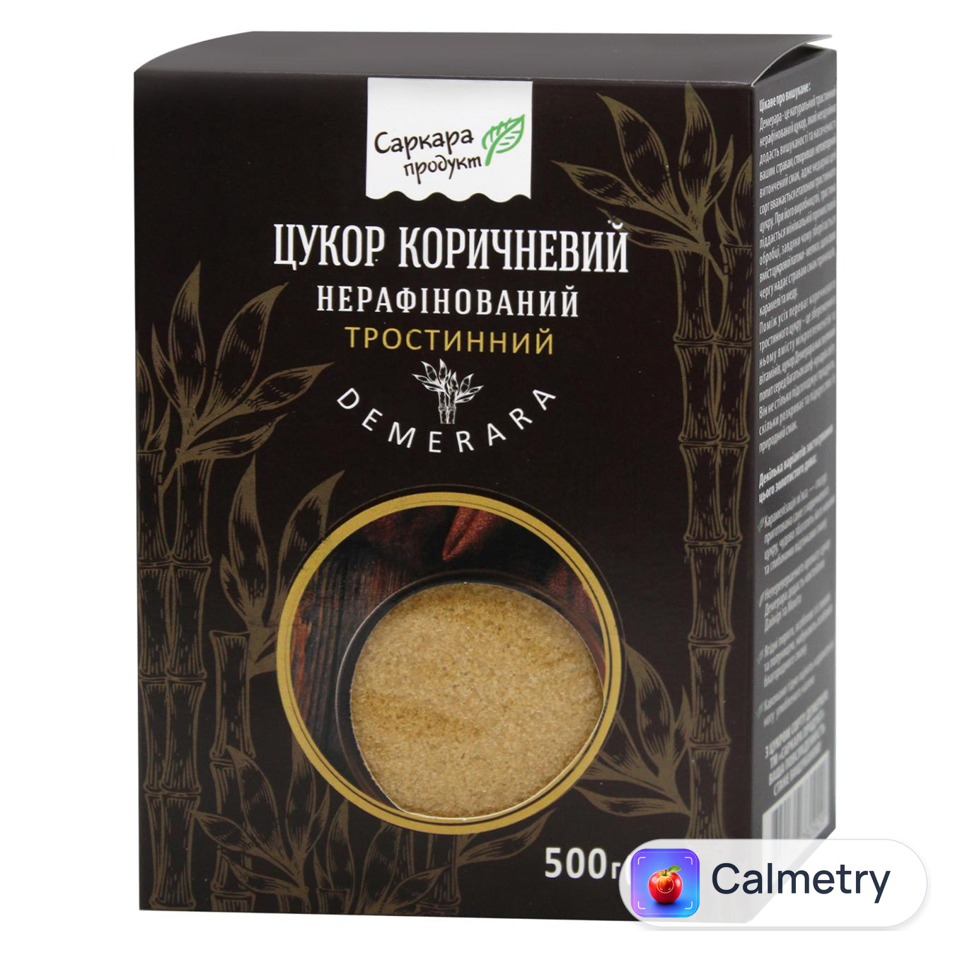 Цукор коричневий Саркара Продукт Demerara нерафінований тростинний 500г — фото продукту