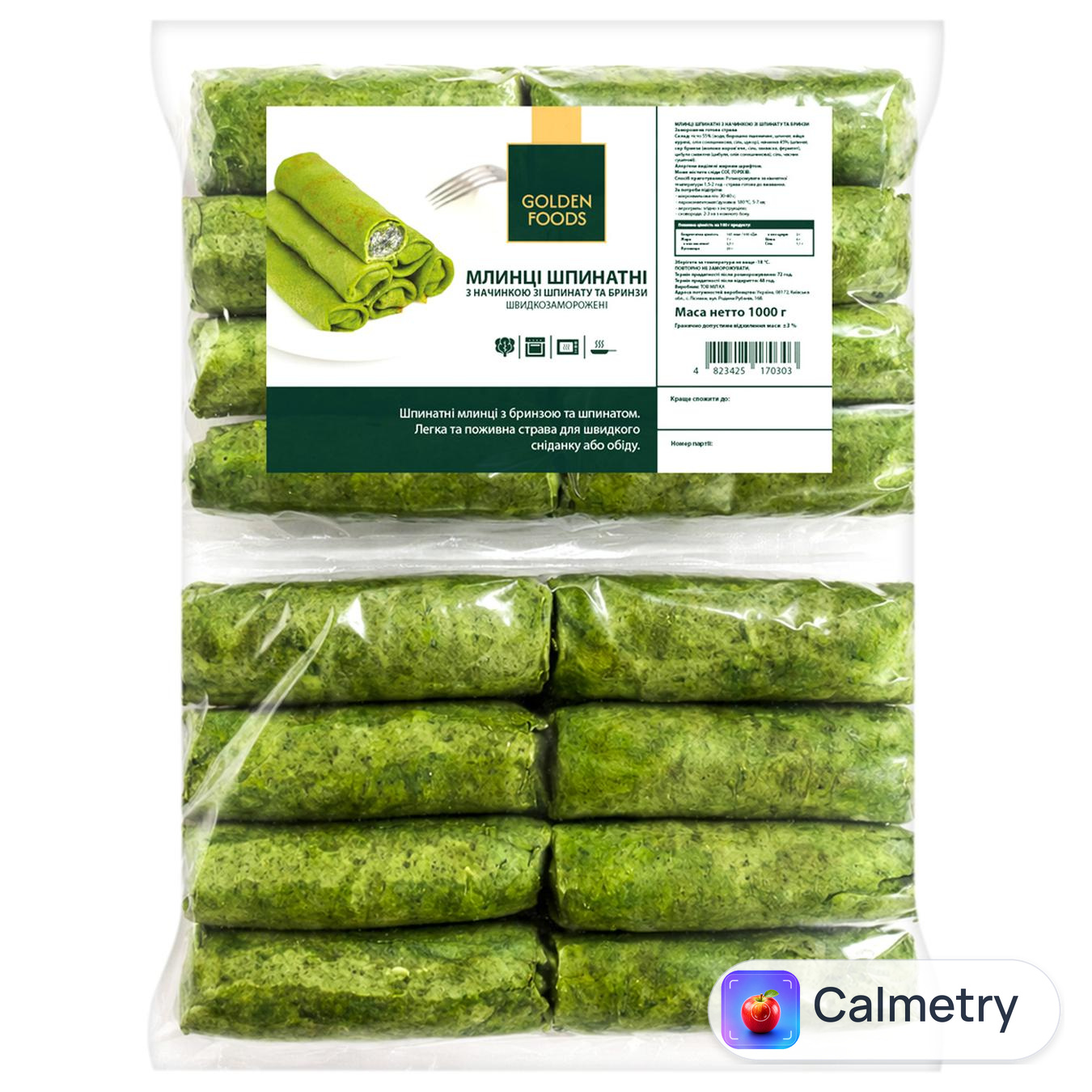 Млинці Golden Foods шпинатні з начинкою зі шпинату та бринзи заморожені 1кг