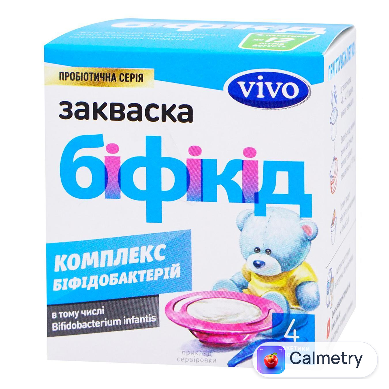 Закваска суха бактеріальна Vivo Бiфiкiд 4х0,5г