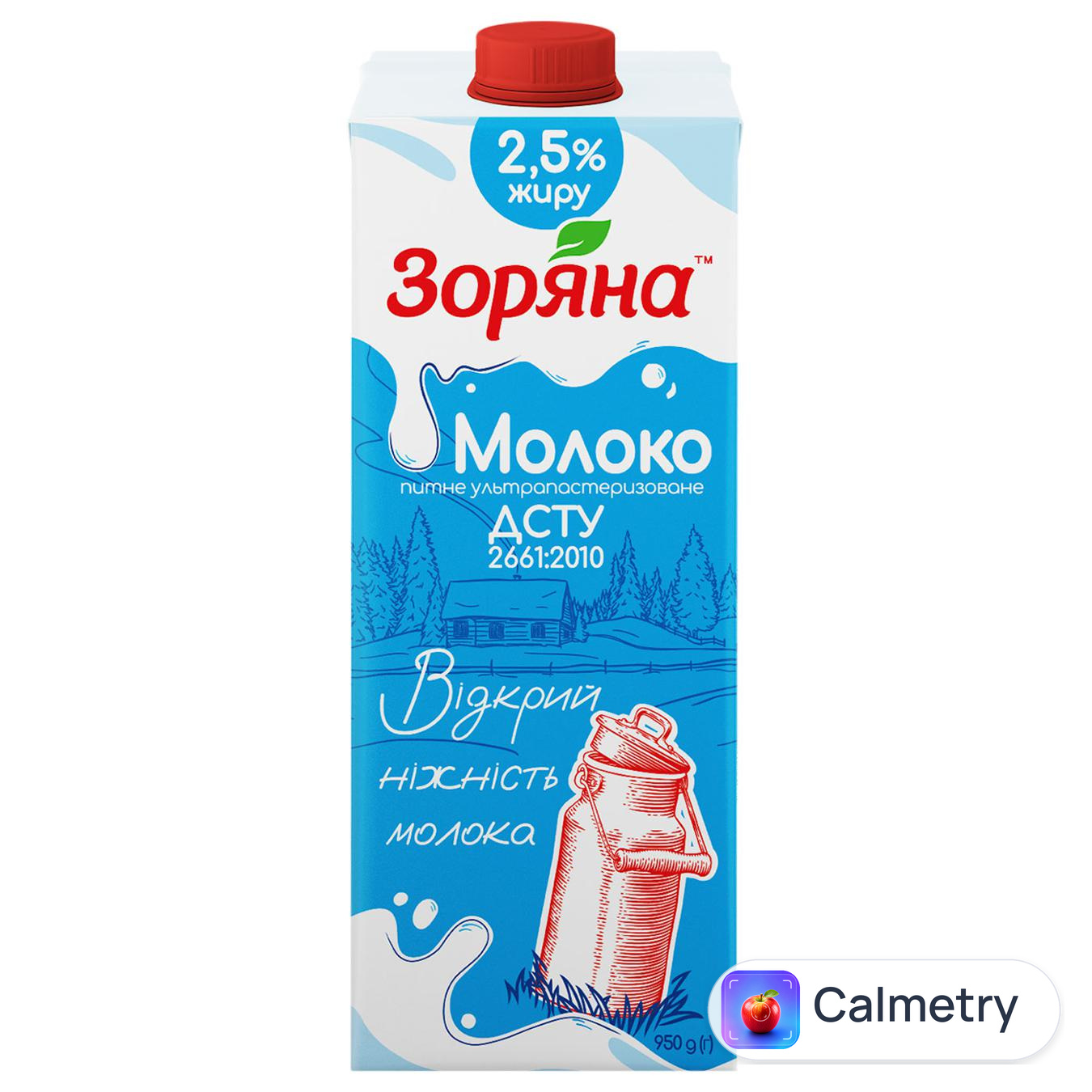 Молоко Зоряна ультрапастеризоване 2,5% 950г
