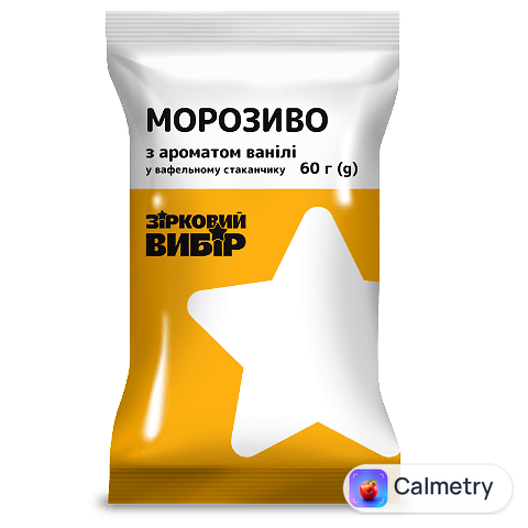 Морозиво Зірковий вибір з ароматом ванілі стакан, 60г