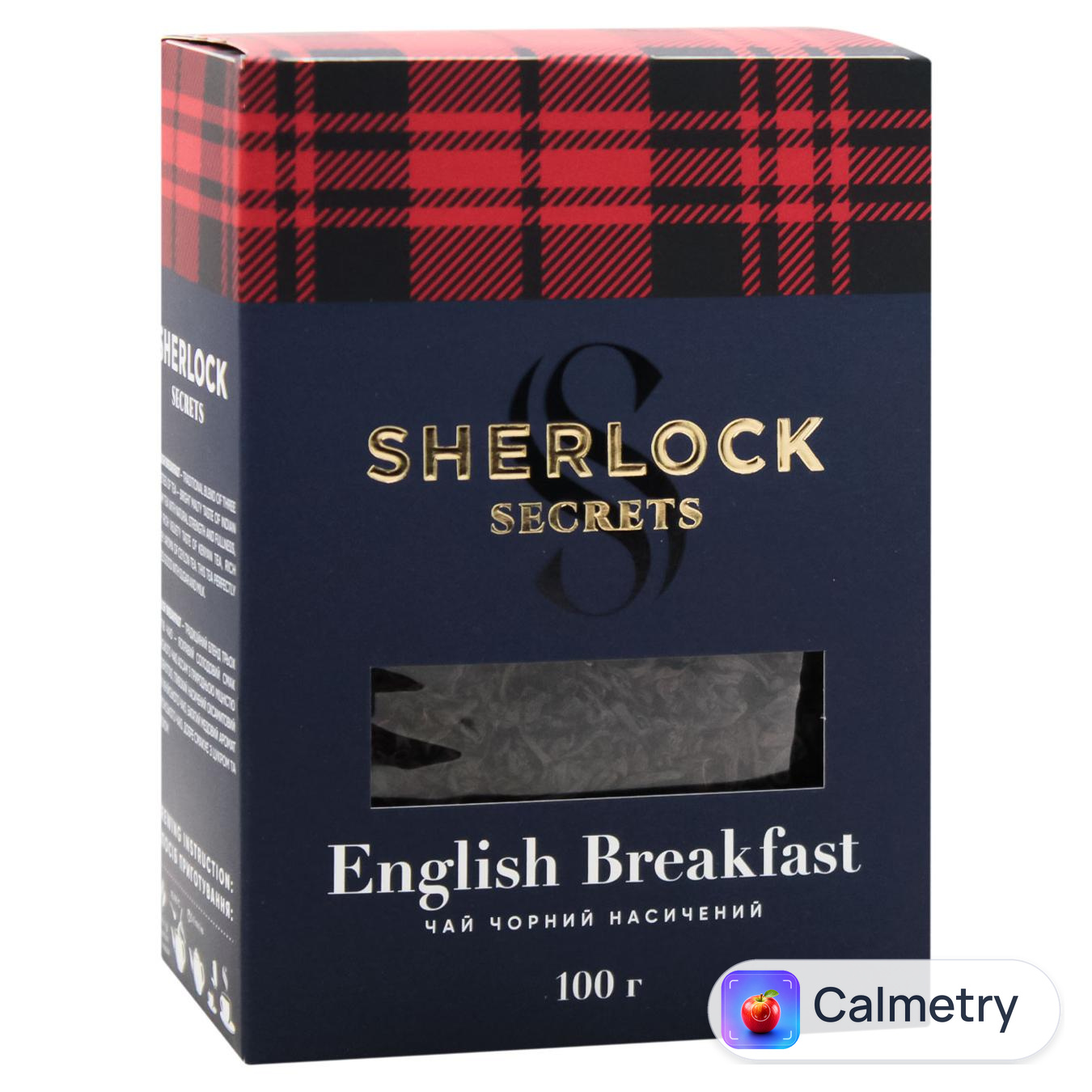 Чай чорний Sherlock Secrets English Breakfast листовий 100г — фото продукту