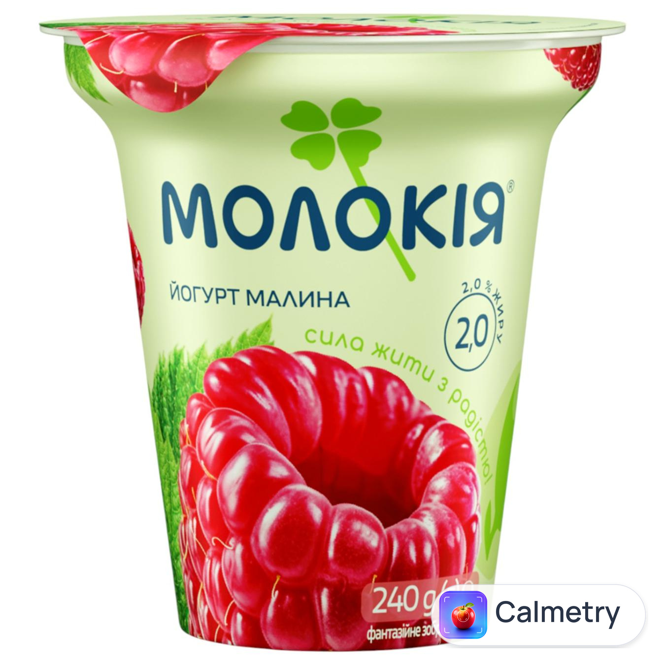 Йогурт Молокія Малина густий 2% 240г — фото продукту