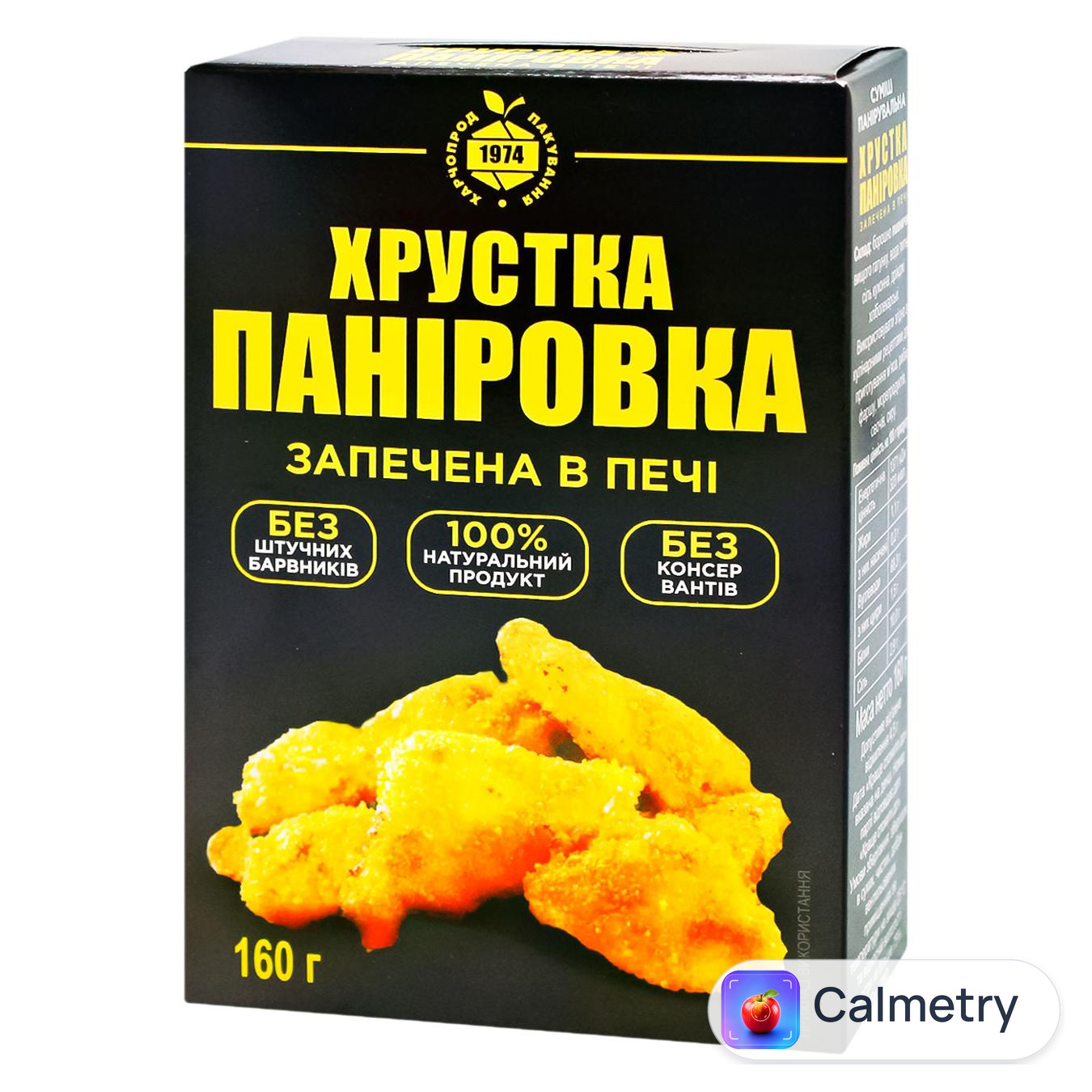 Суміш панірувальна ХПП Хрустка паніровка 160г