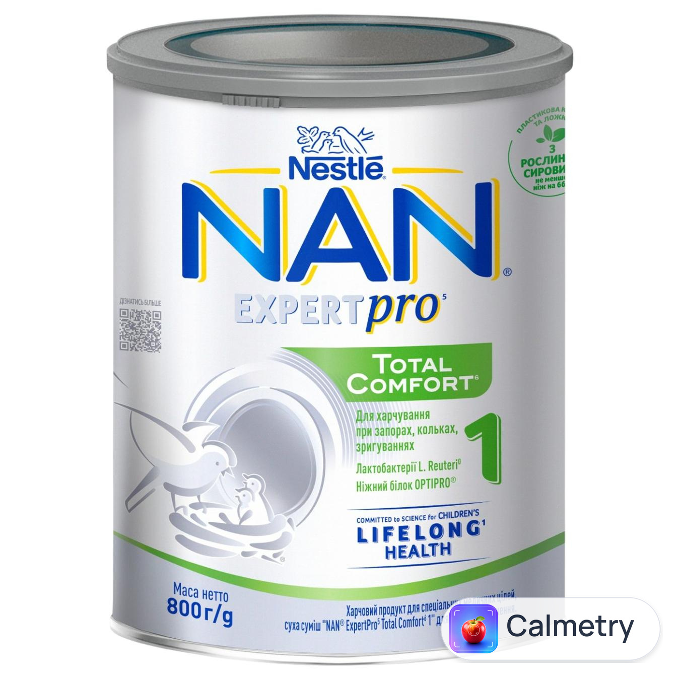 Суміш молочна суха NESTLÉ® NAN® ExpertPro Total Comfort 1 для спеціальних медичних цілей для дітей з народження 800г — фото продукту