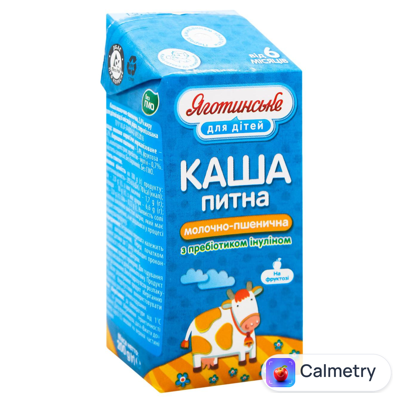 Каша молочно-пшенична Яготинське Для Дітей від 6 місяців 2% 200г — фото продукту
