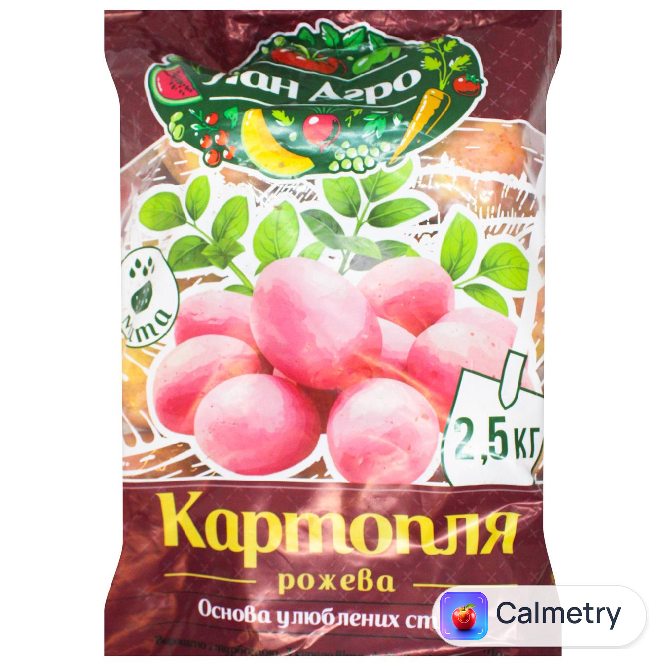 Картопля Лан Агро рожева мита 2,5кг — фото продукту