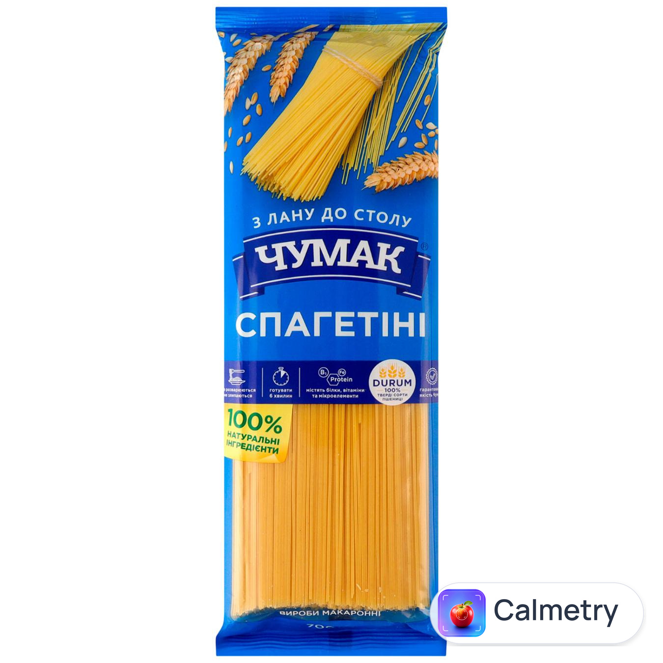 Макаронні вироби Чумак Спагетіні 700г — фото продукту