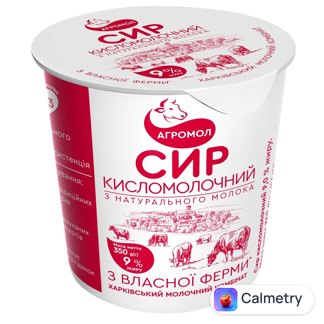 Сир кисломолочний Агромол 9% 400г