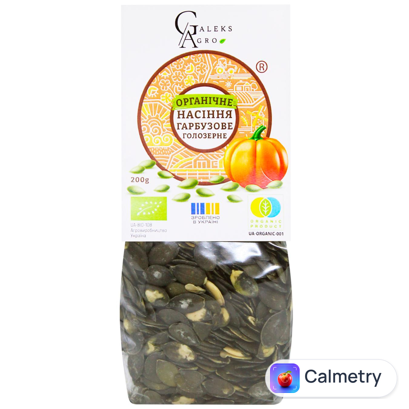 Насіння гарбузове Galeks-Agro голозерне органічне 200г