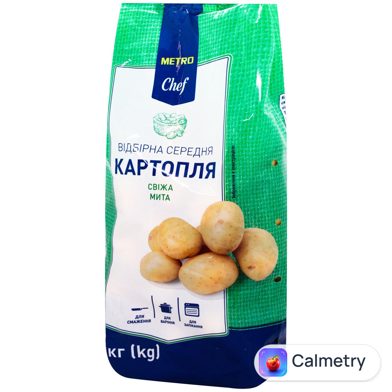 Картопля Metro Chef Бебі середня свіжа мита 2кг