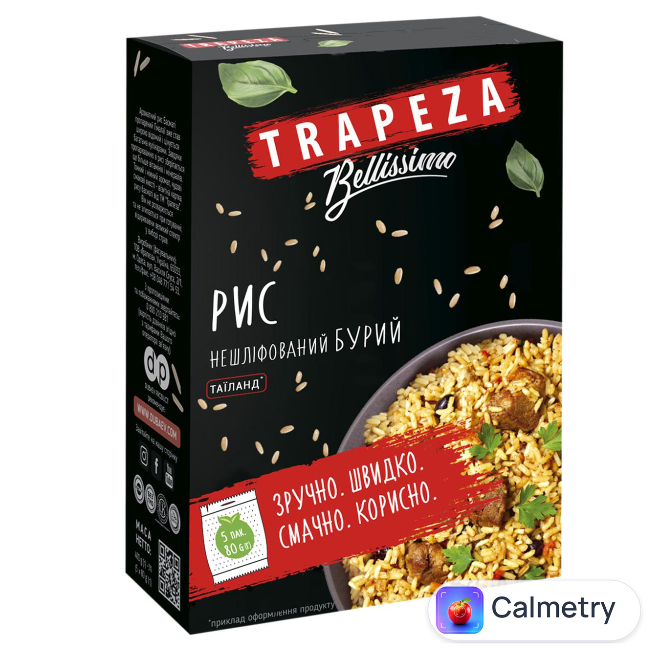Рис Trapeza Bellissimo бурий нешліфований 5х80г