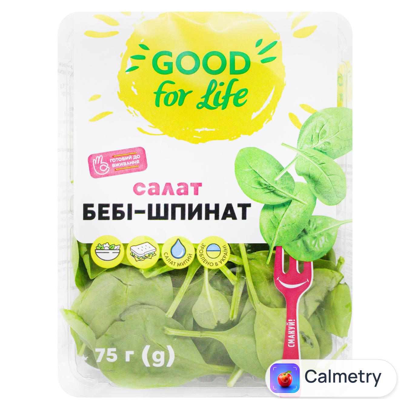 Шпинат Good for Life Бебі 75г — фото продукту