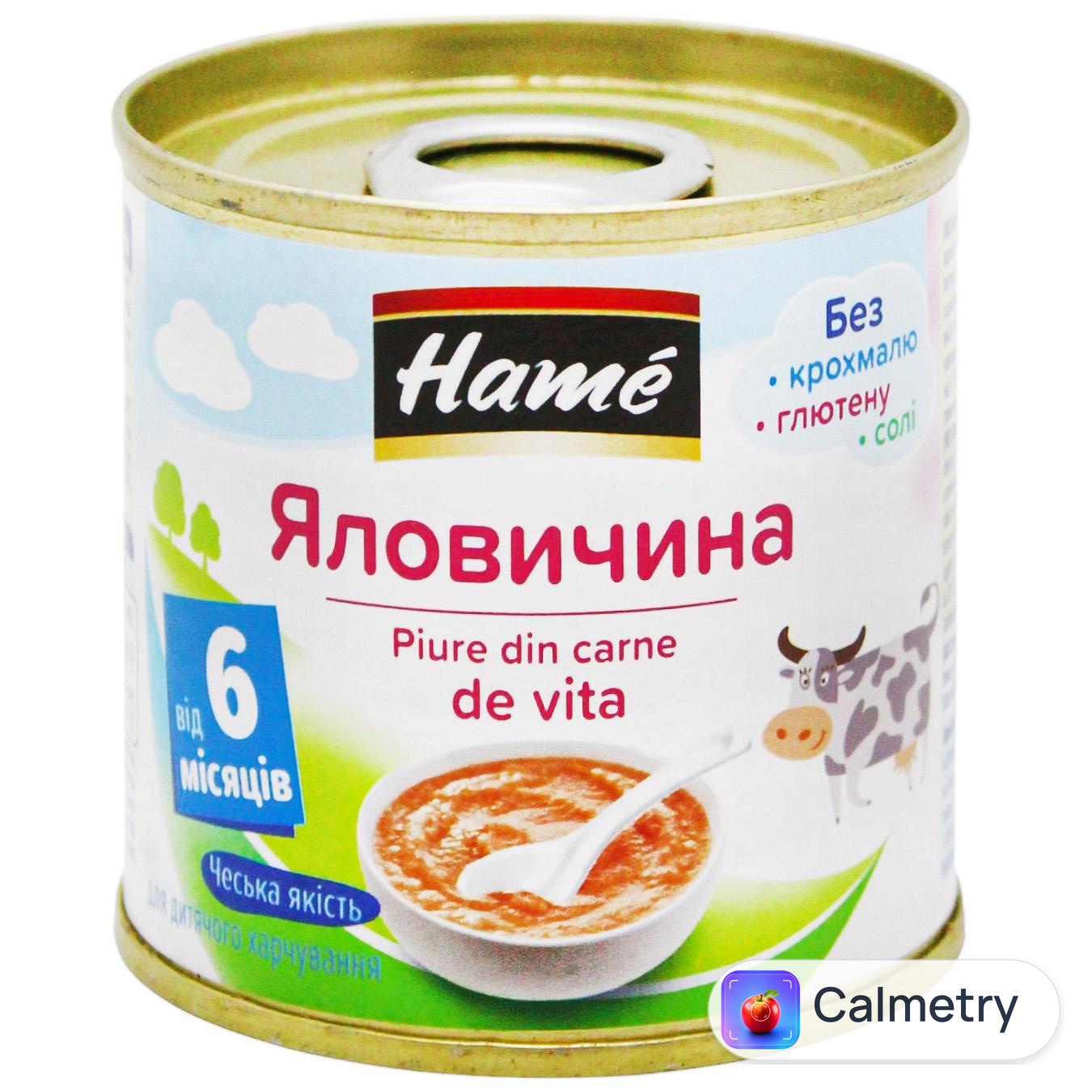 Пюре Hame яловичина 100г — фото продукту
