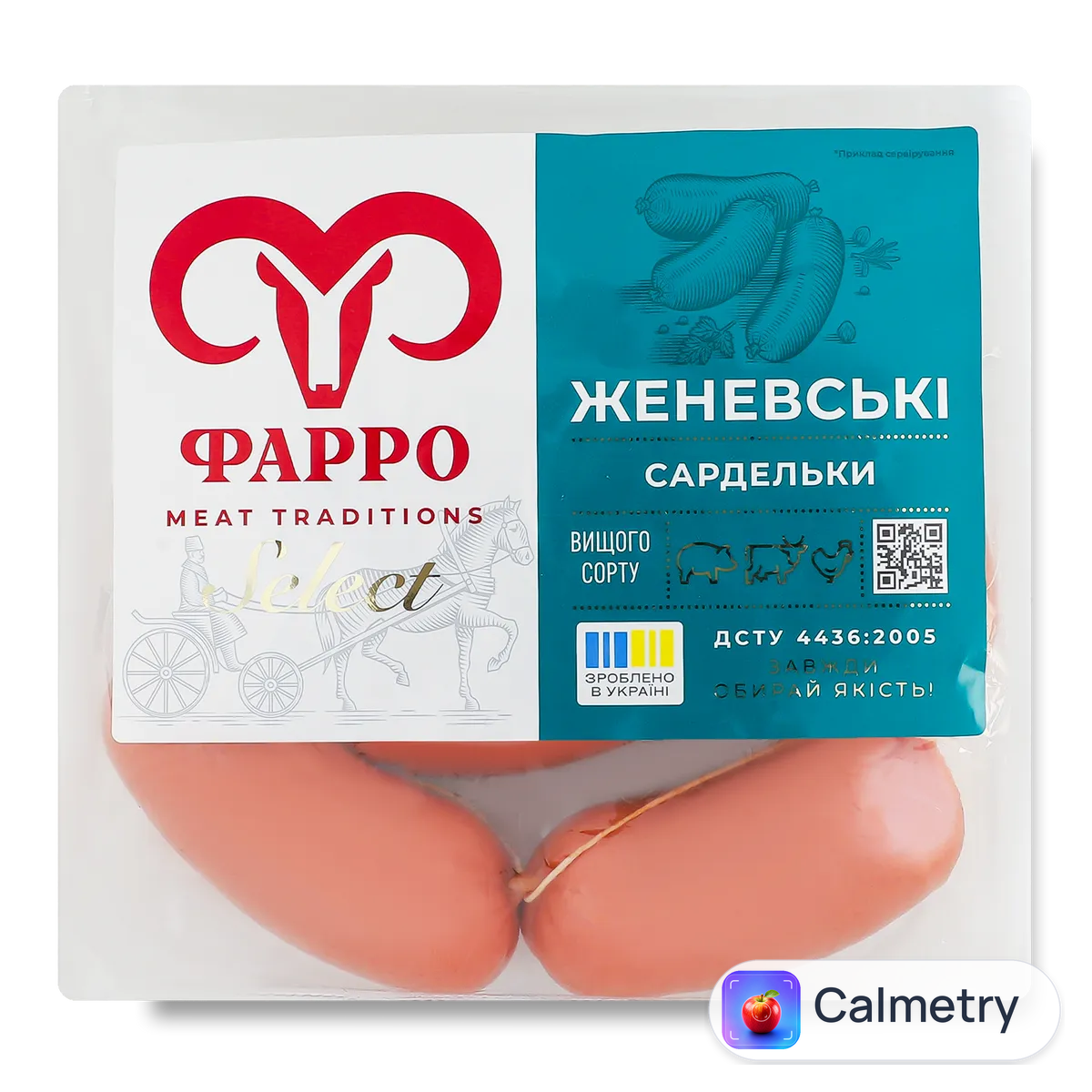 Сардельки «Фарро» «Женевські» н/о в/ґ