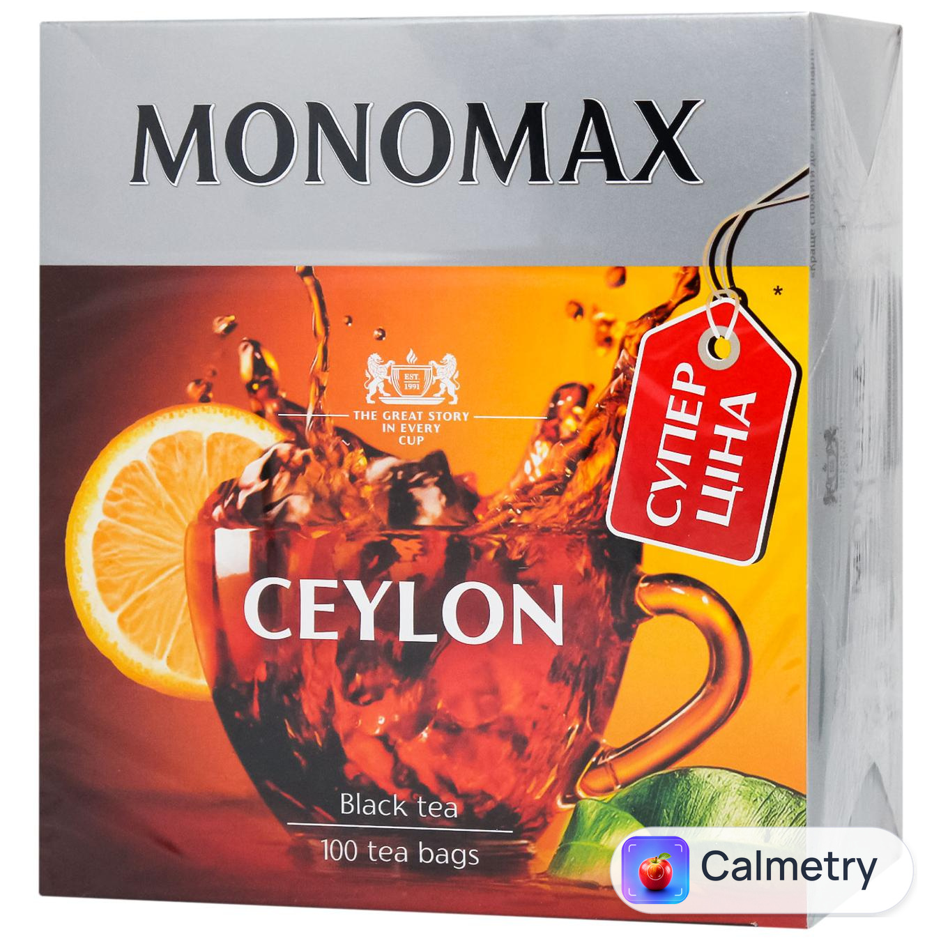 Чай чорний Monomax Ceylon 1,5г*100шт — фото продукту
