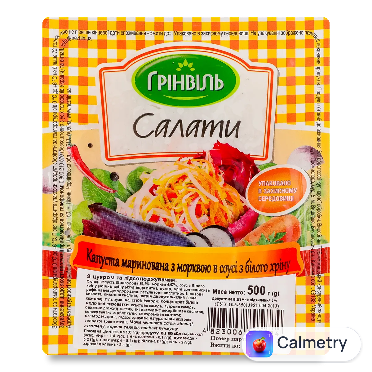Капуста «Грінвіль» маринована з морквою в соусі 500г