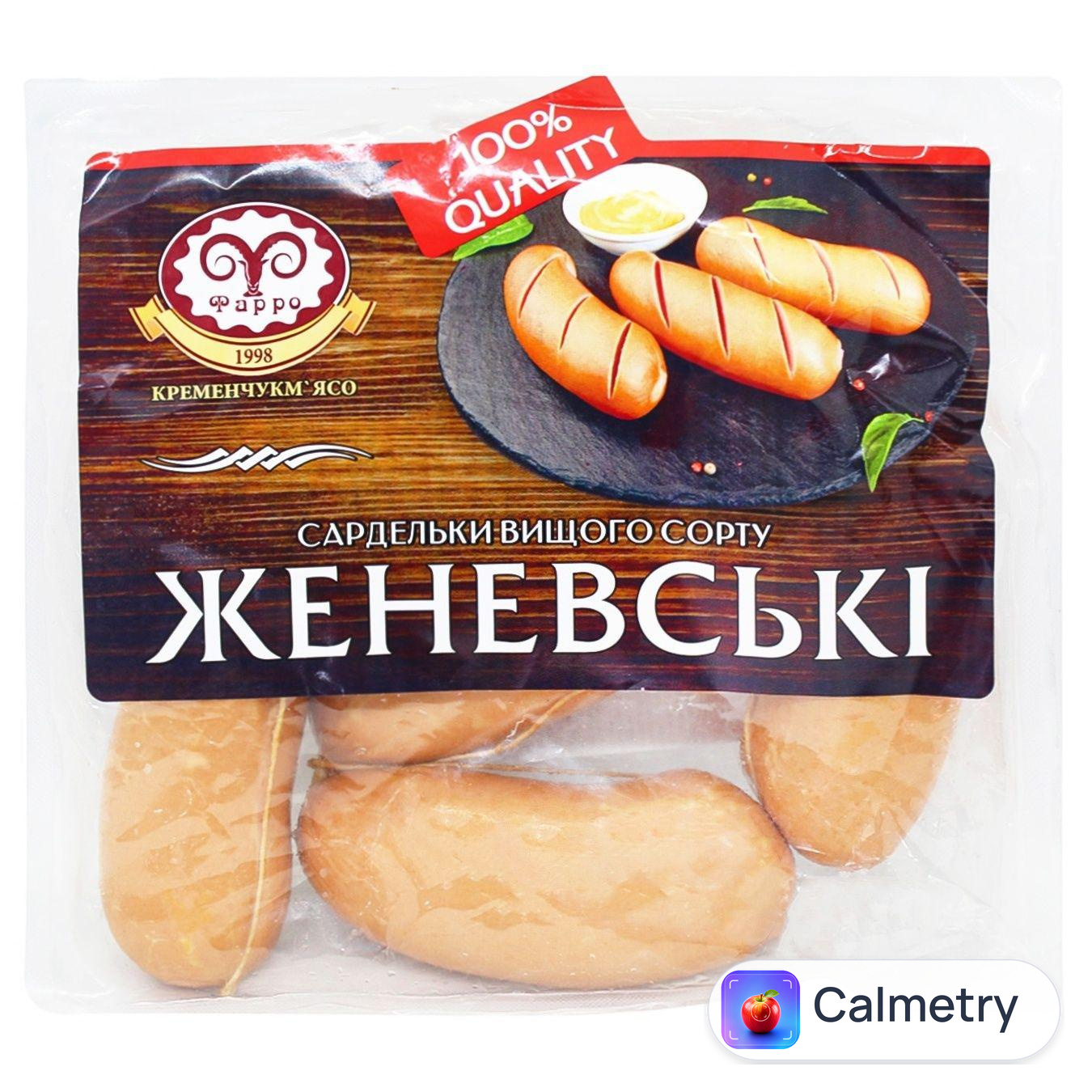 Сардельки Фарро Женевські вищий гатунок